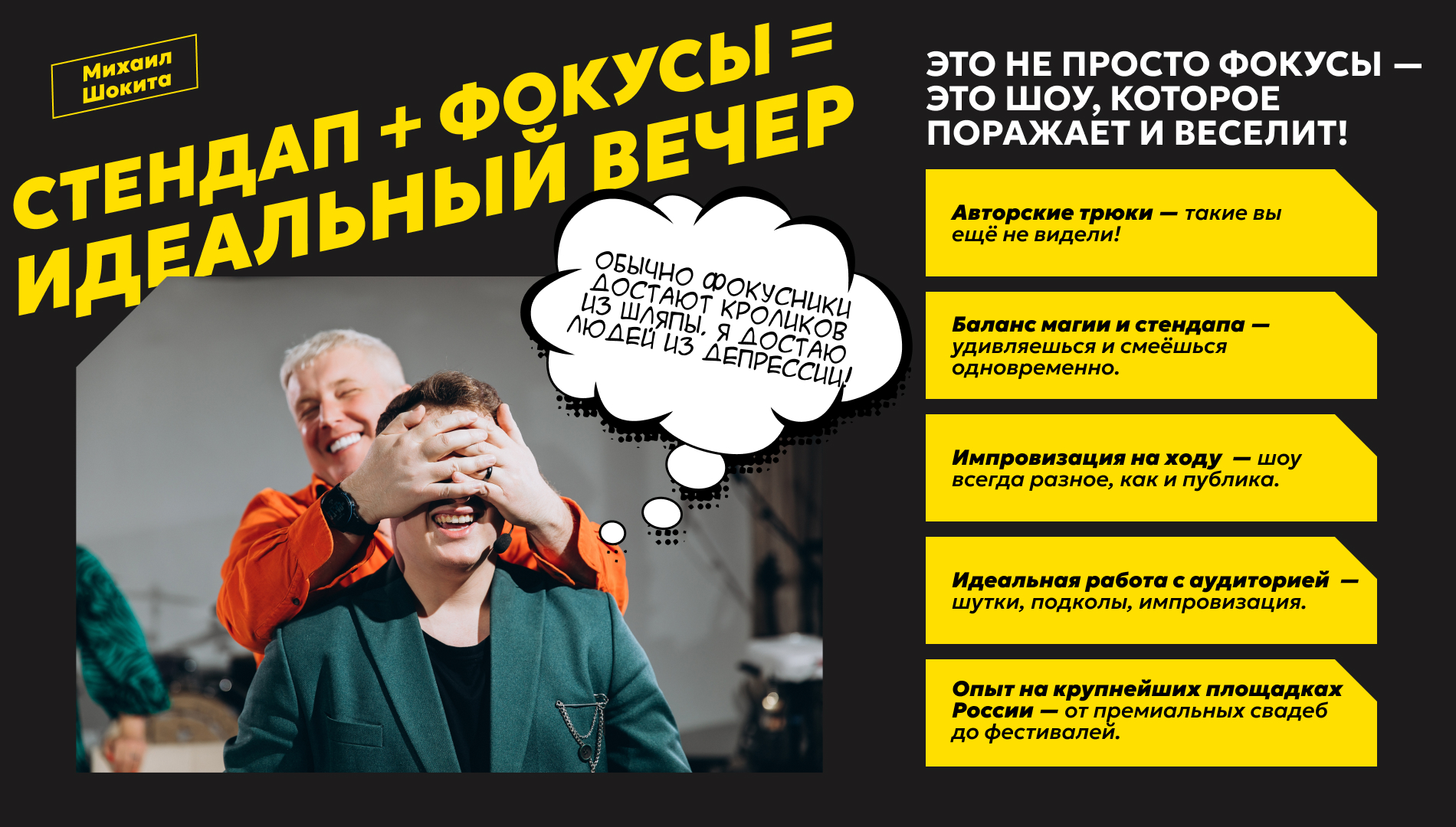 Slide 16_9 - 10.jpg