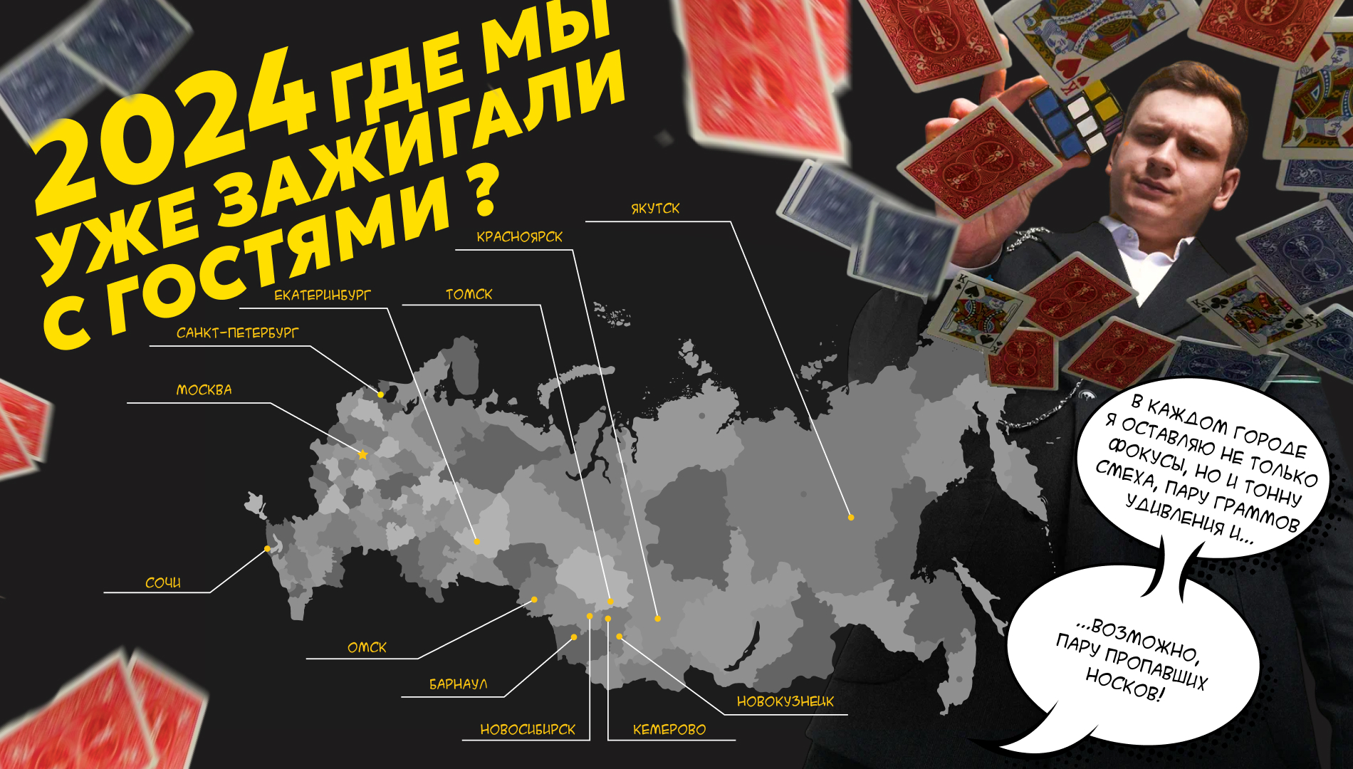 Slide 16_9 - 6.jpg