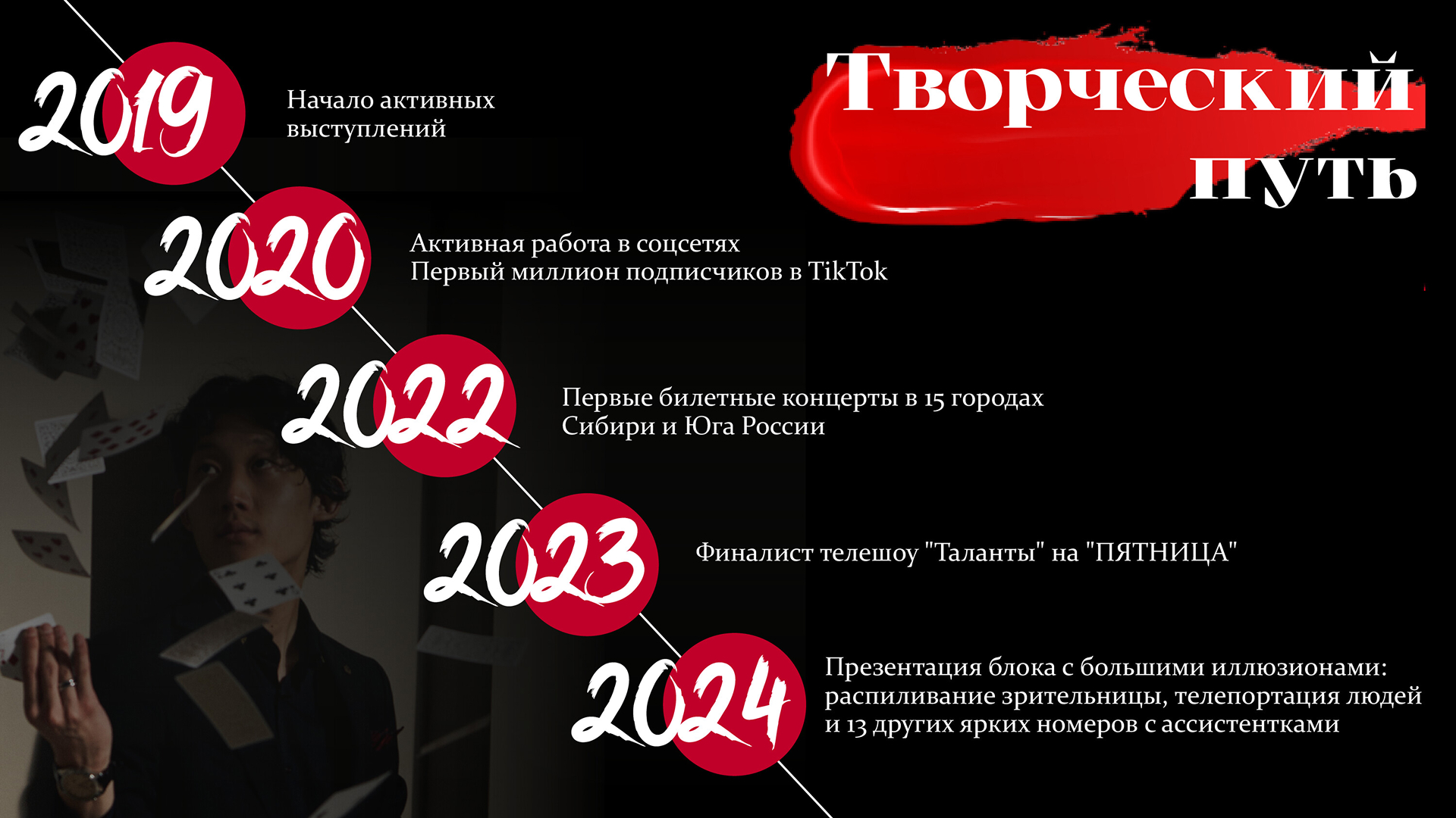 Slide 16_9 - 11.jpg