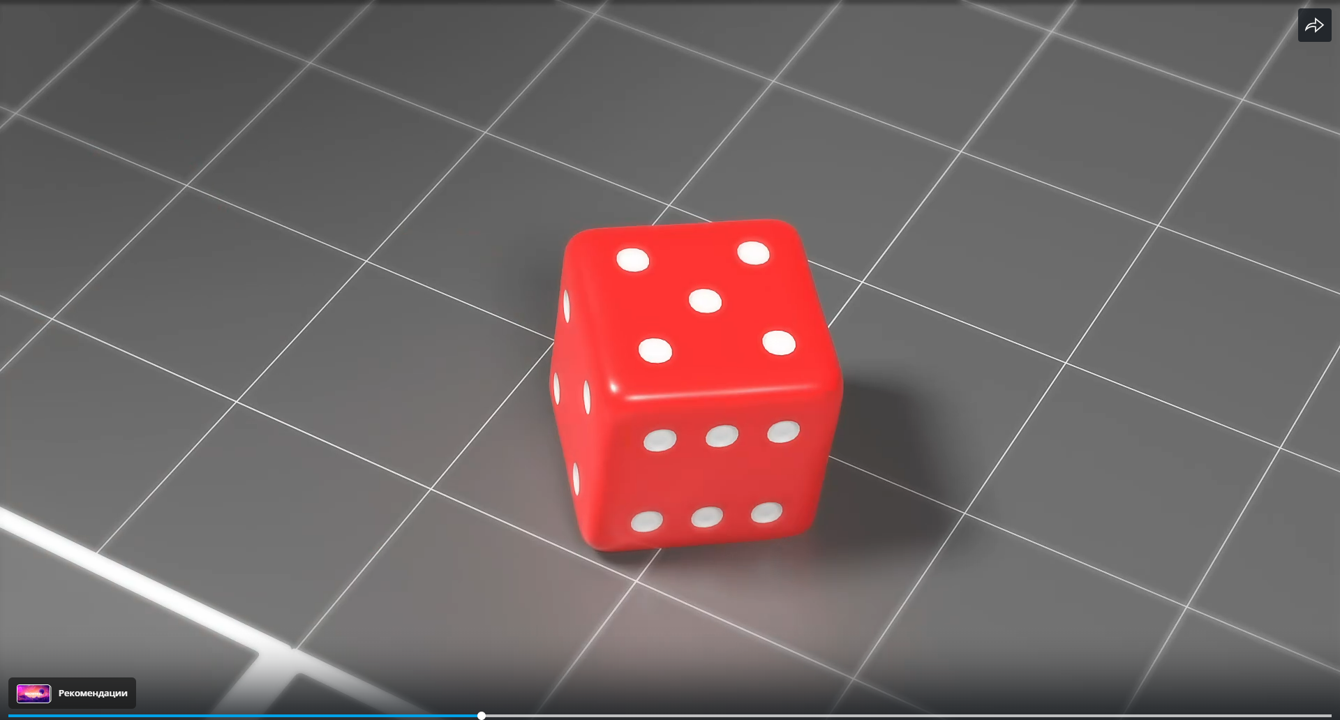 инф_нг25_3.png