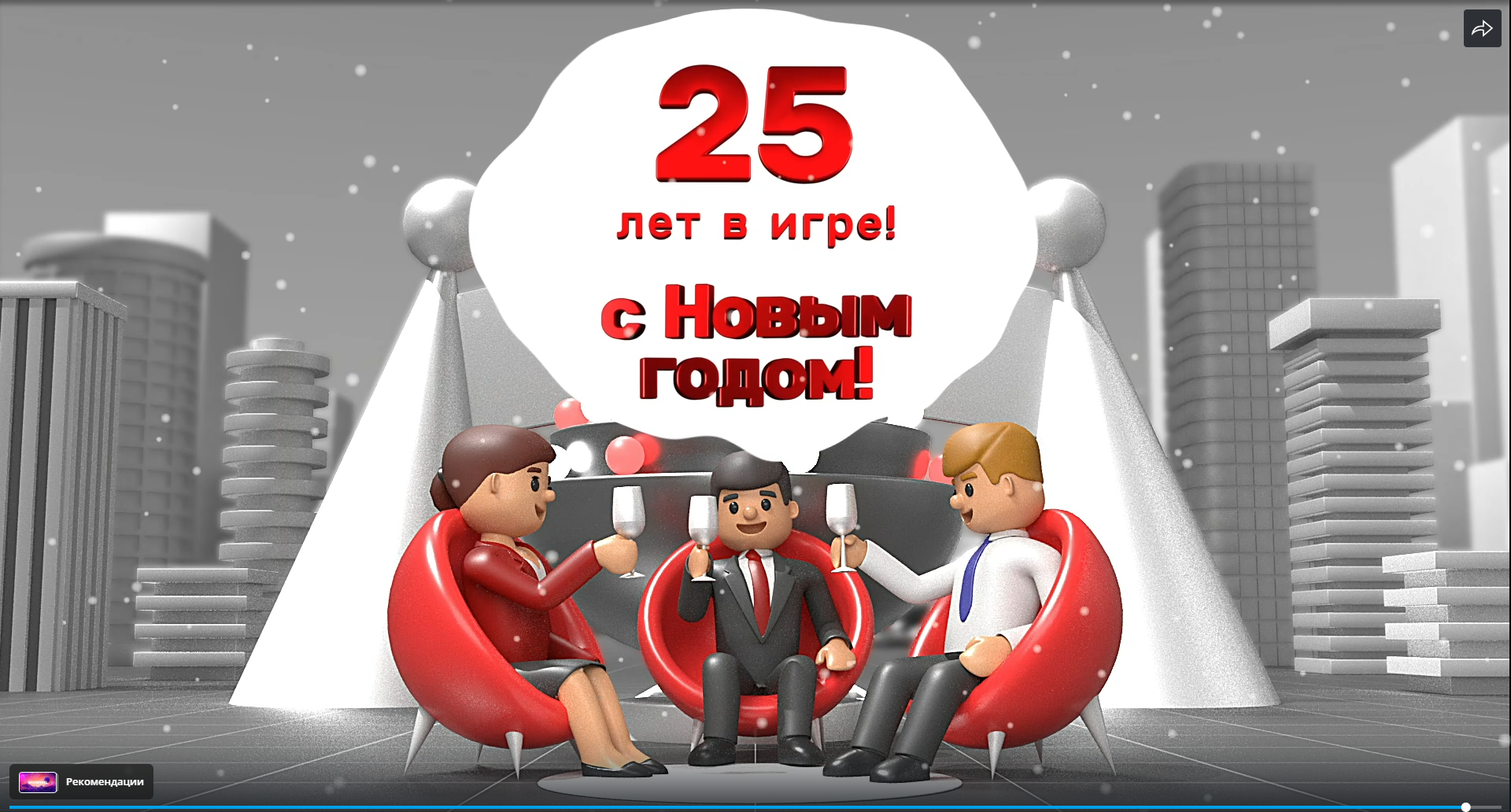 инф_нг25_67.png