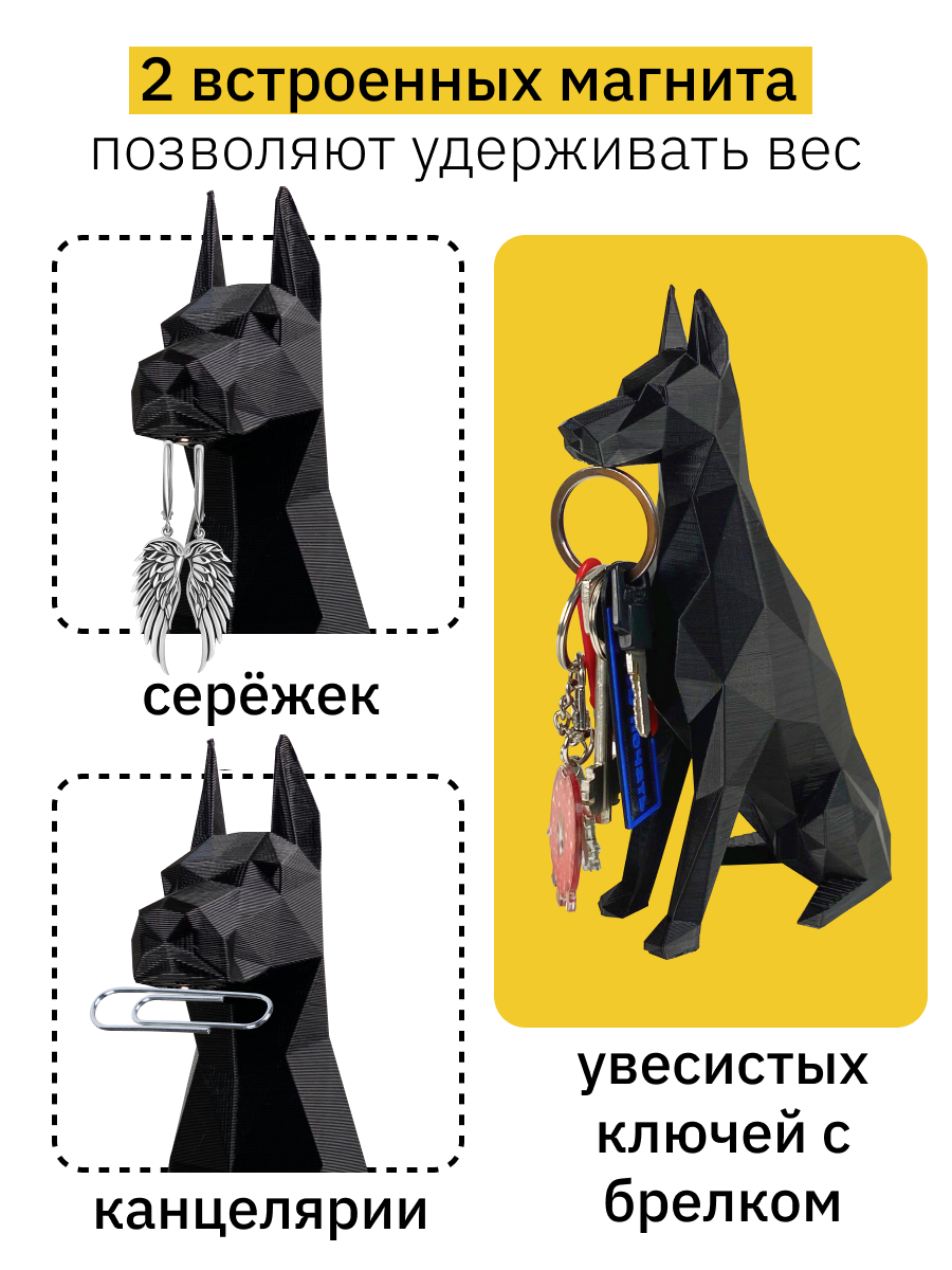 Доберман 5 слайд.png