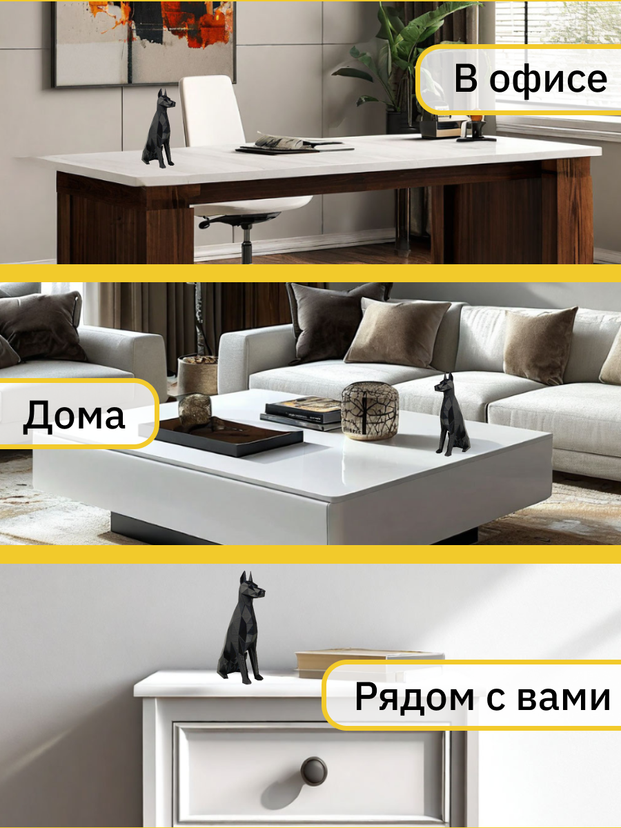 Доберман 6 слайд.png