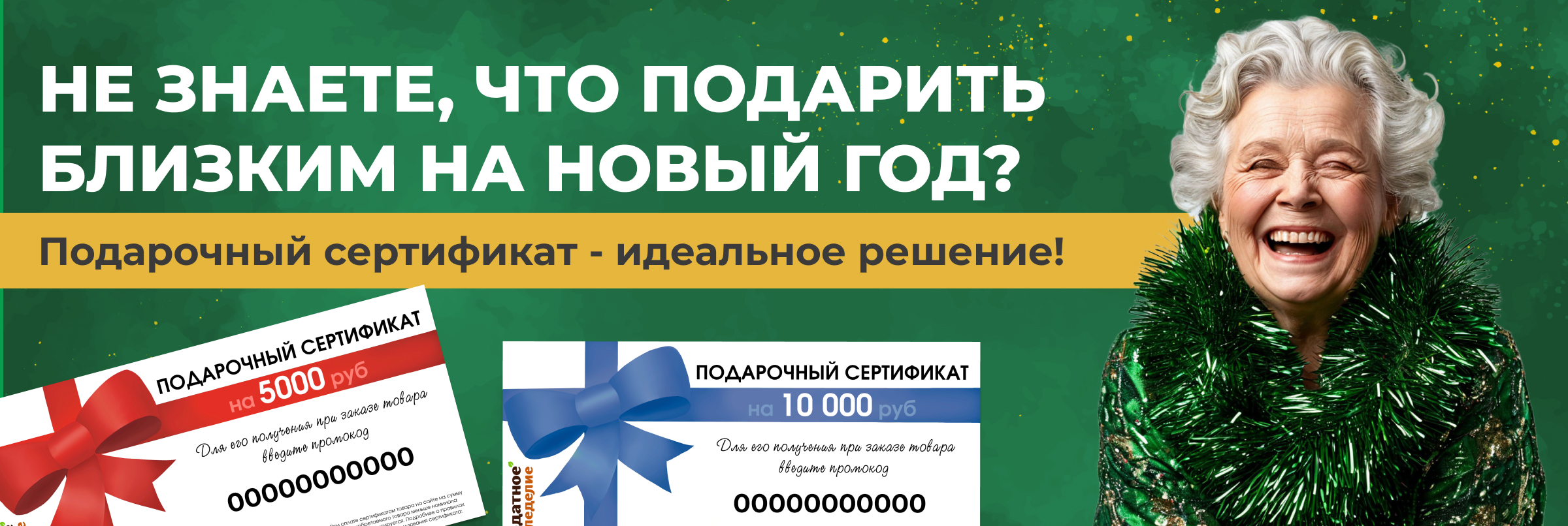 Баннер 111.jpg