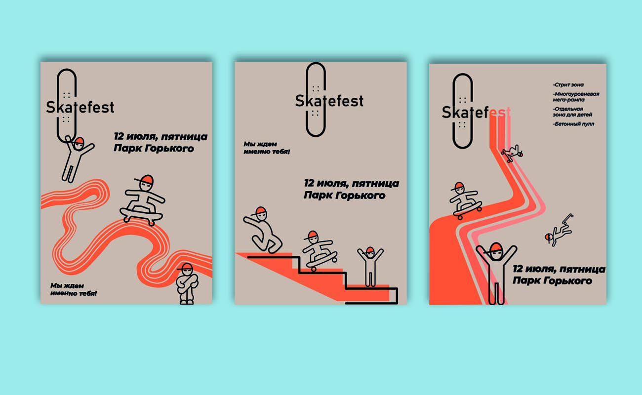 плакатики еще.jpg