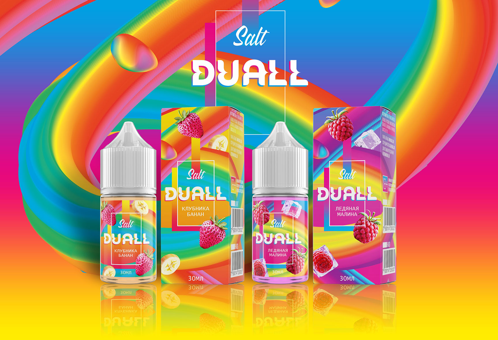 ребрендинг упаковки вейп жидкости duall.jpg