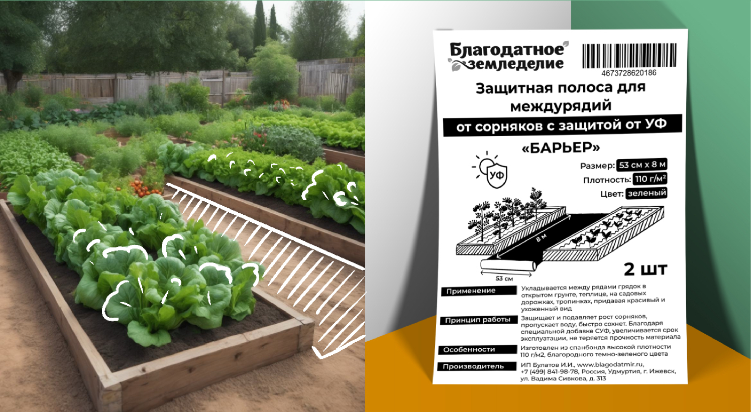 этикетка 1.png