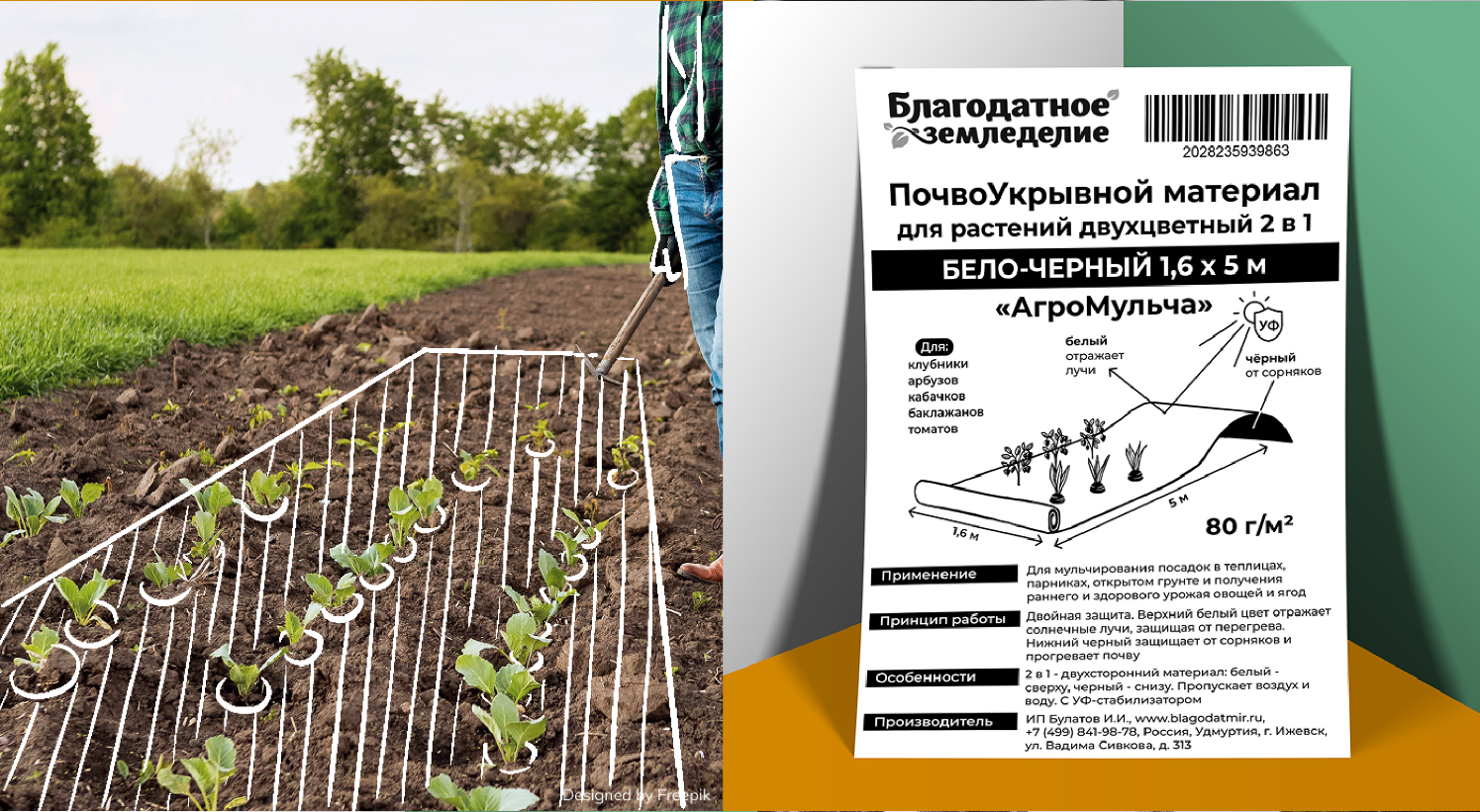 этикетка 3.png