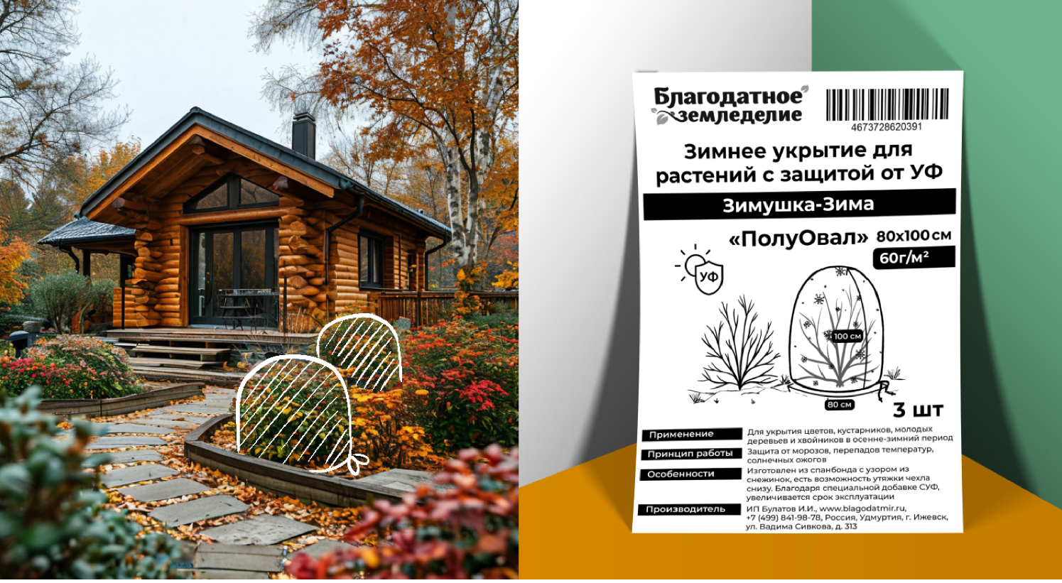 этикетка 5.png