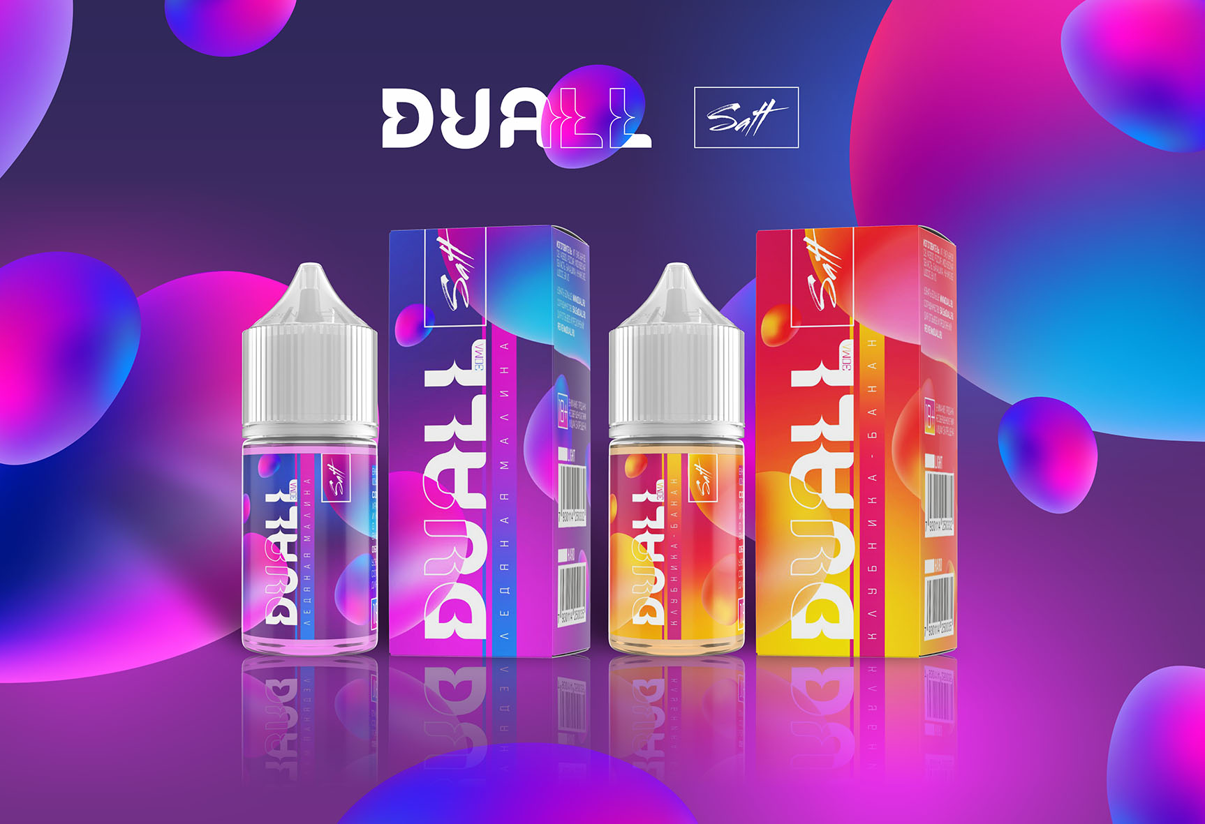 дизайн упаковки жидкости для электронных устройств доставки нико