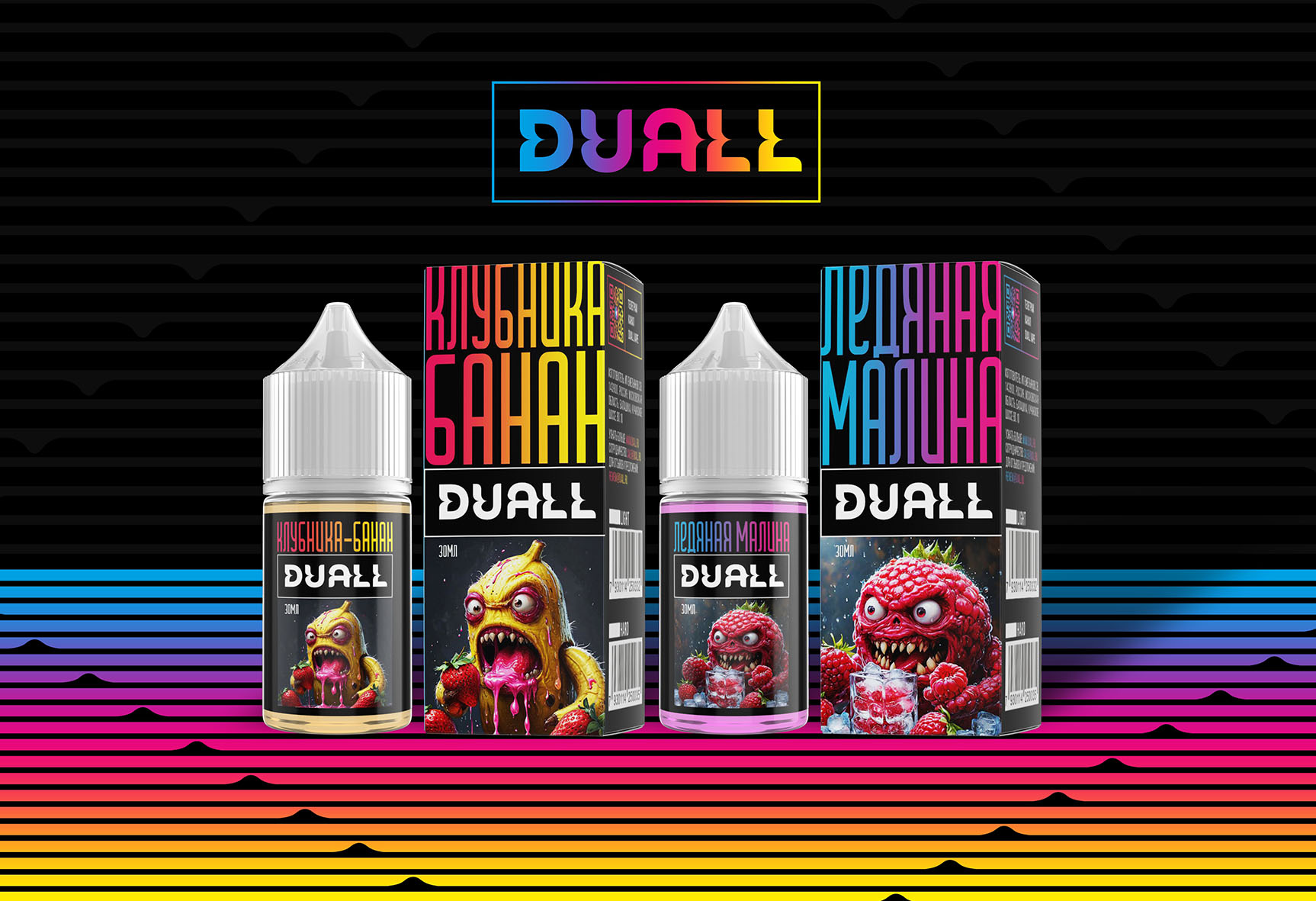 дизайн упаковки жидкостей для электронных устройств доставки ник