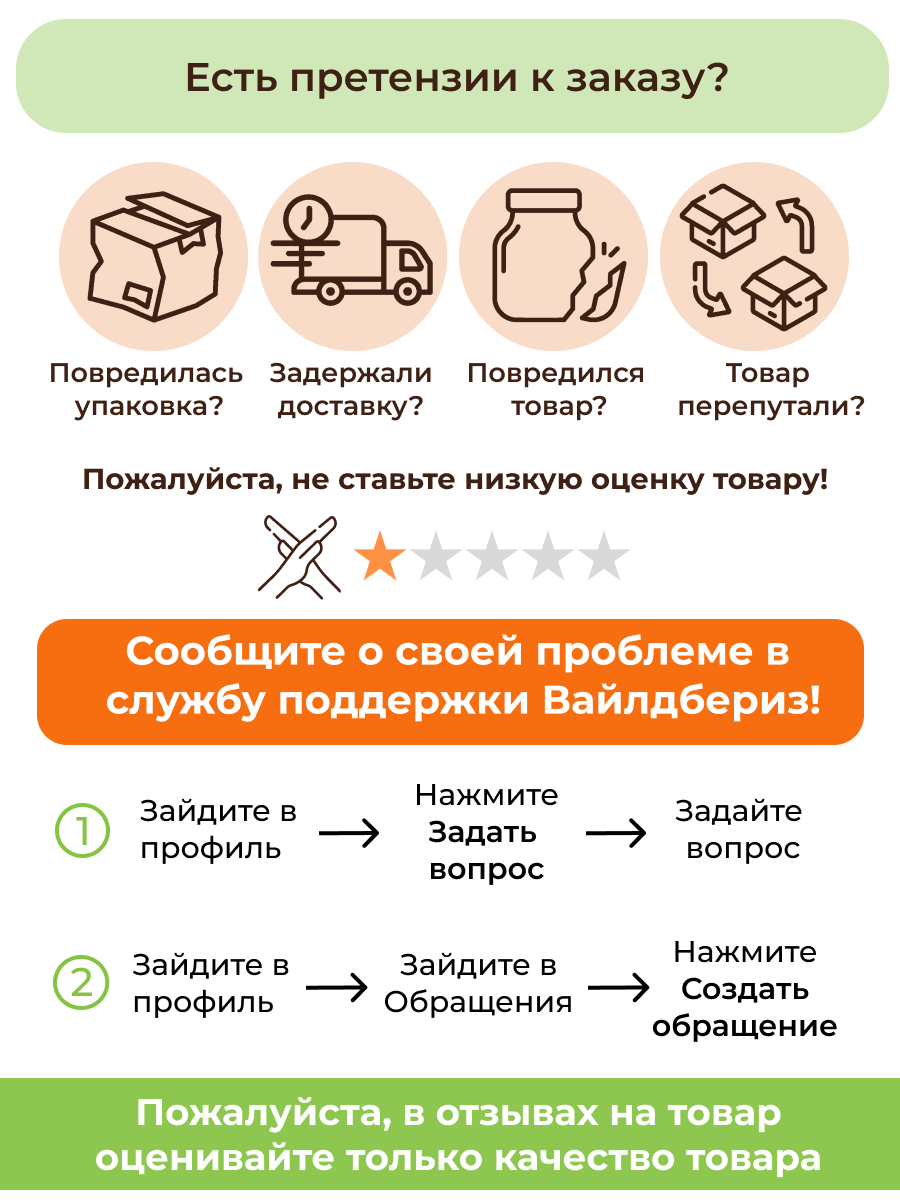 Добавочный слайд 1.png