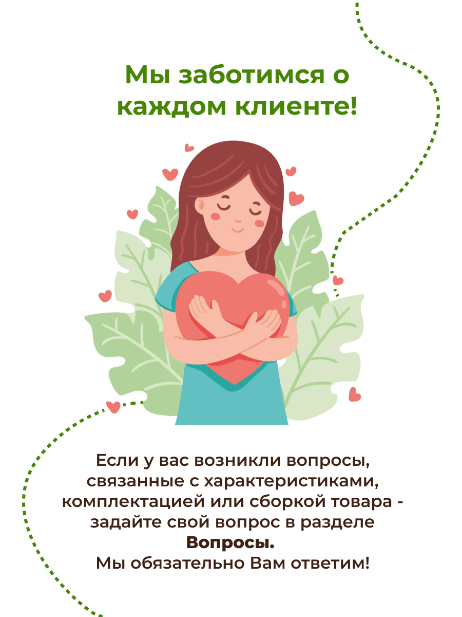 Добавочный слайд 2.png