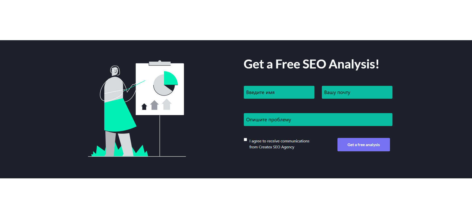 Снимок экрана (67).png