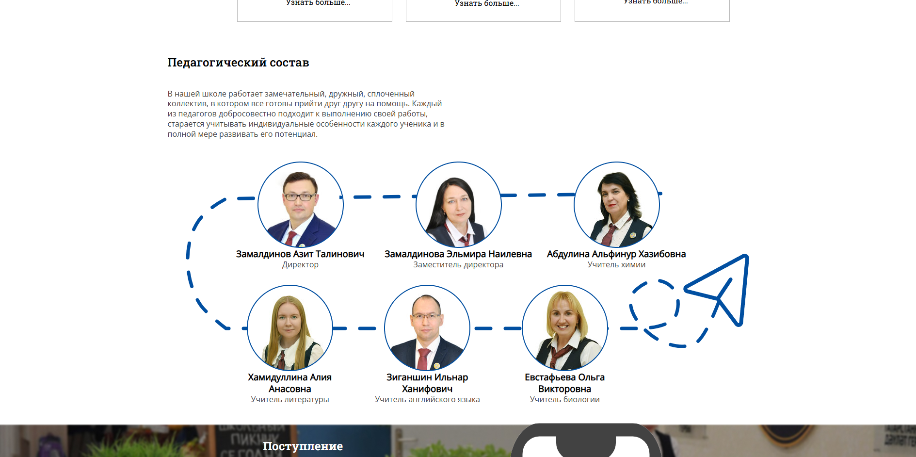 Снимок экрана (74).png