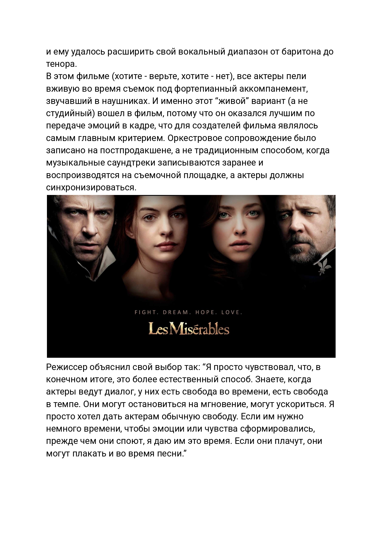 Стереотипы прочь - научиться петь может каждый!_page-0002.jpg