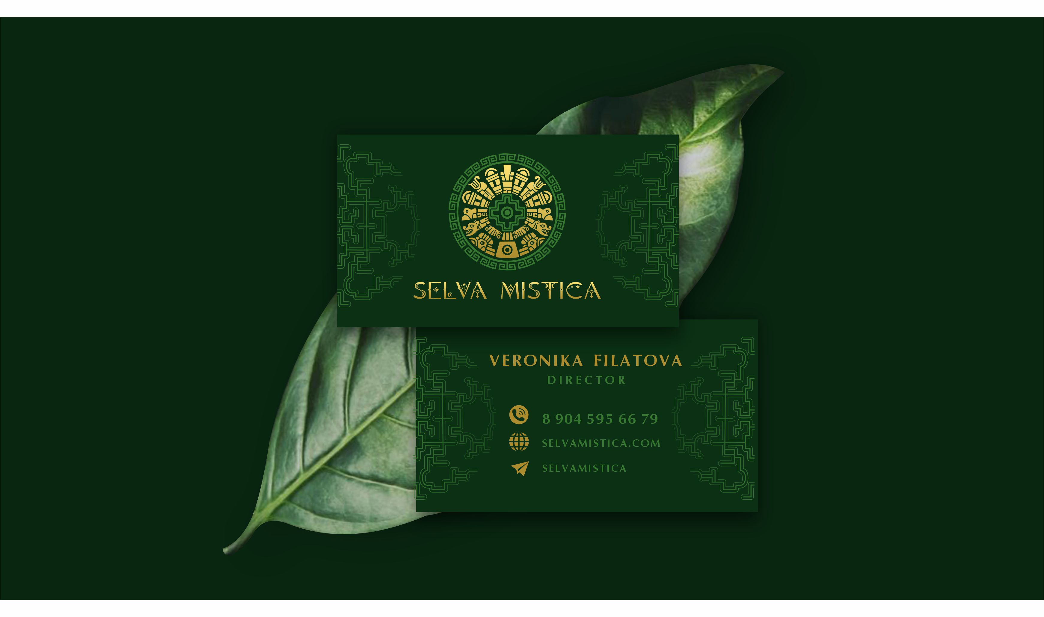 selva mistica.jpg