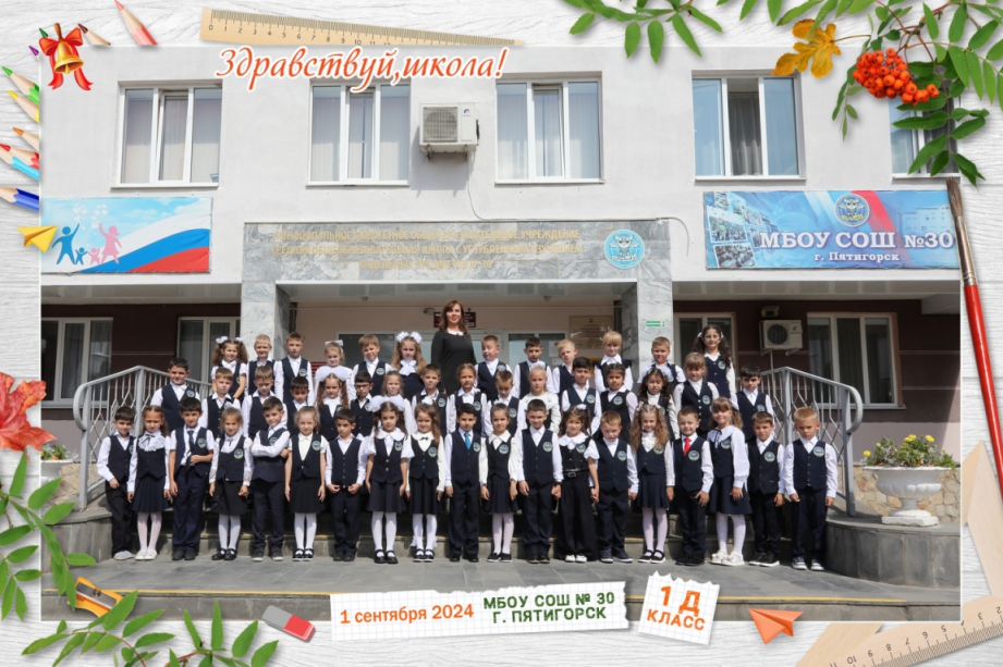 рамка для класса.jpg