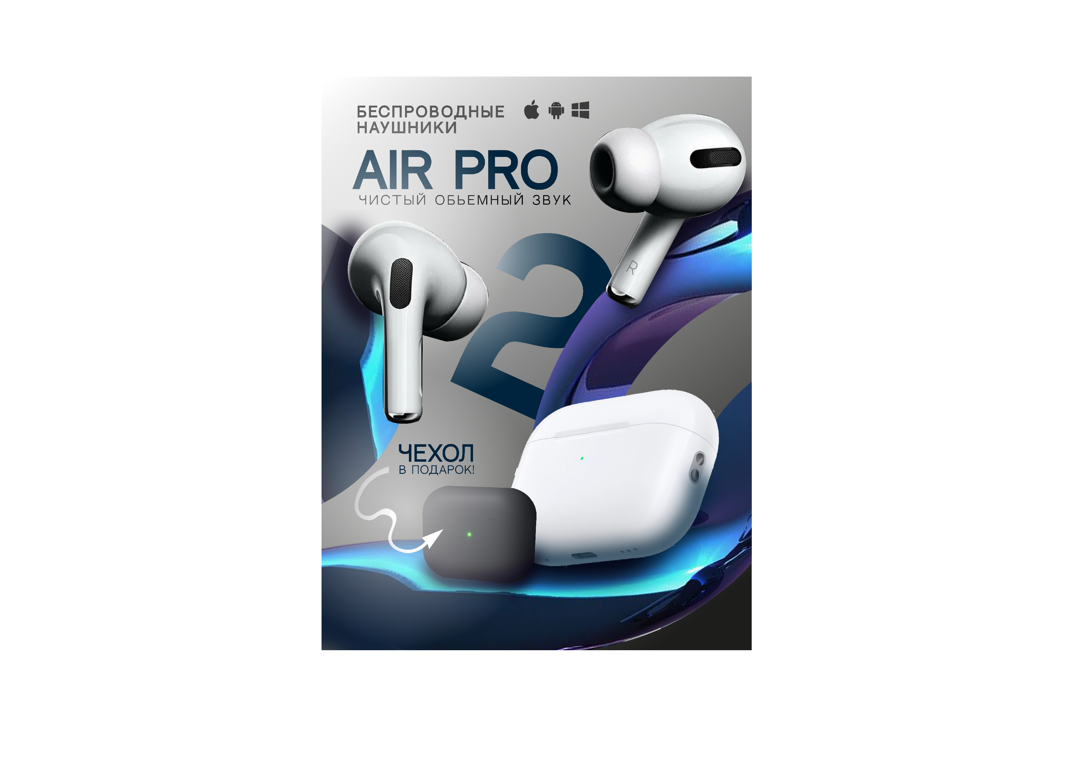 инфографика наушники-06.jpg