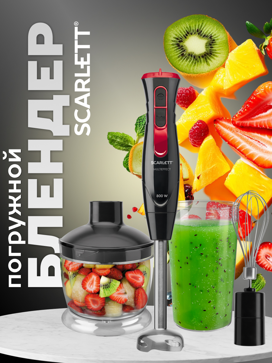 SC-HB42F94 900х1200_001 (2).jpg