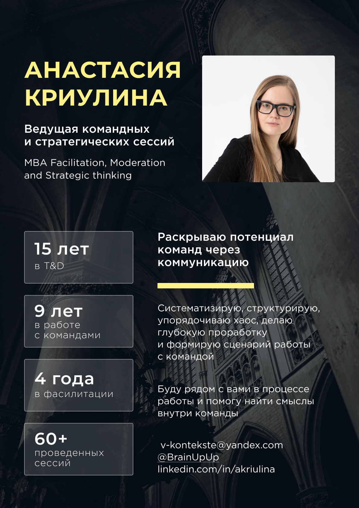 Обложка.jpg