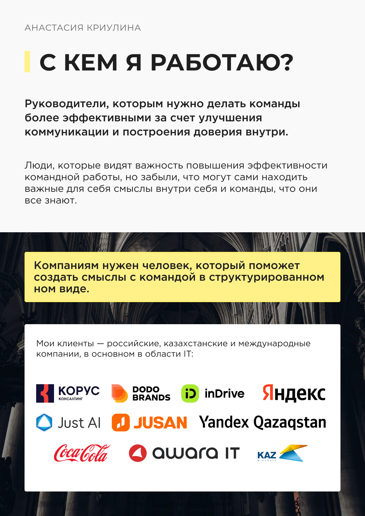 Страница 5.jpg