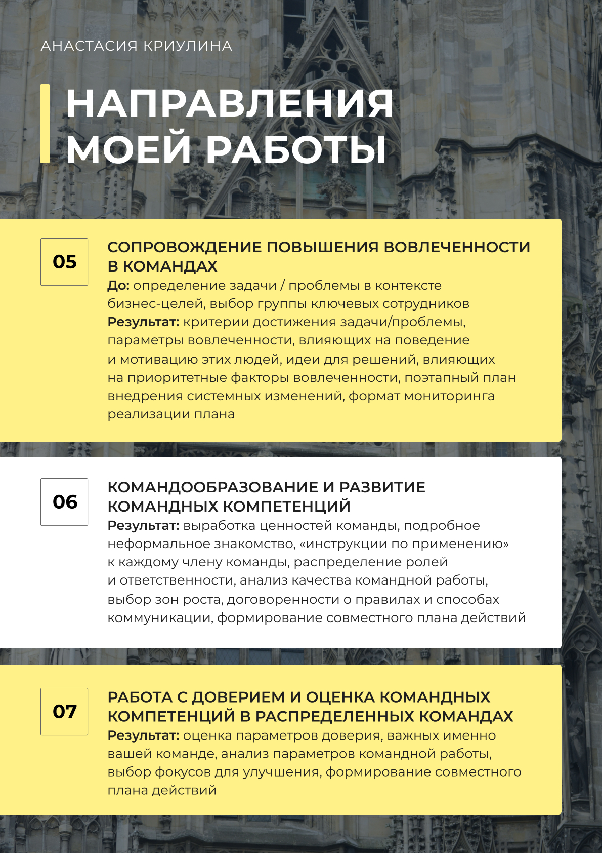 Страница 11.jpg