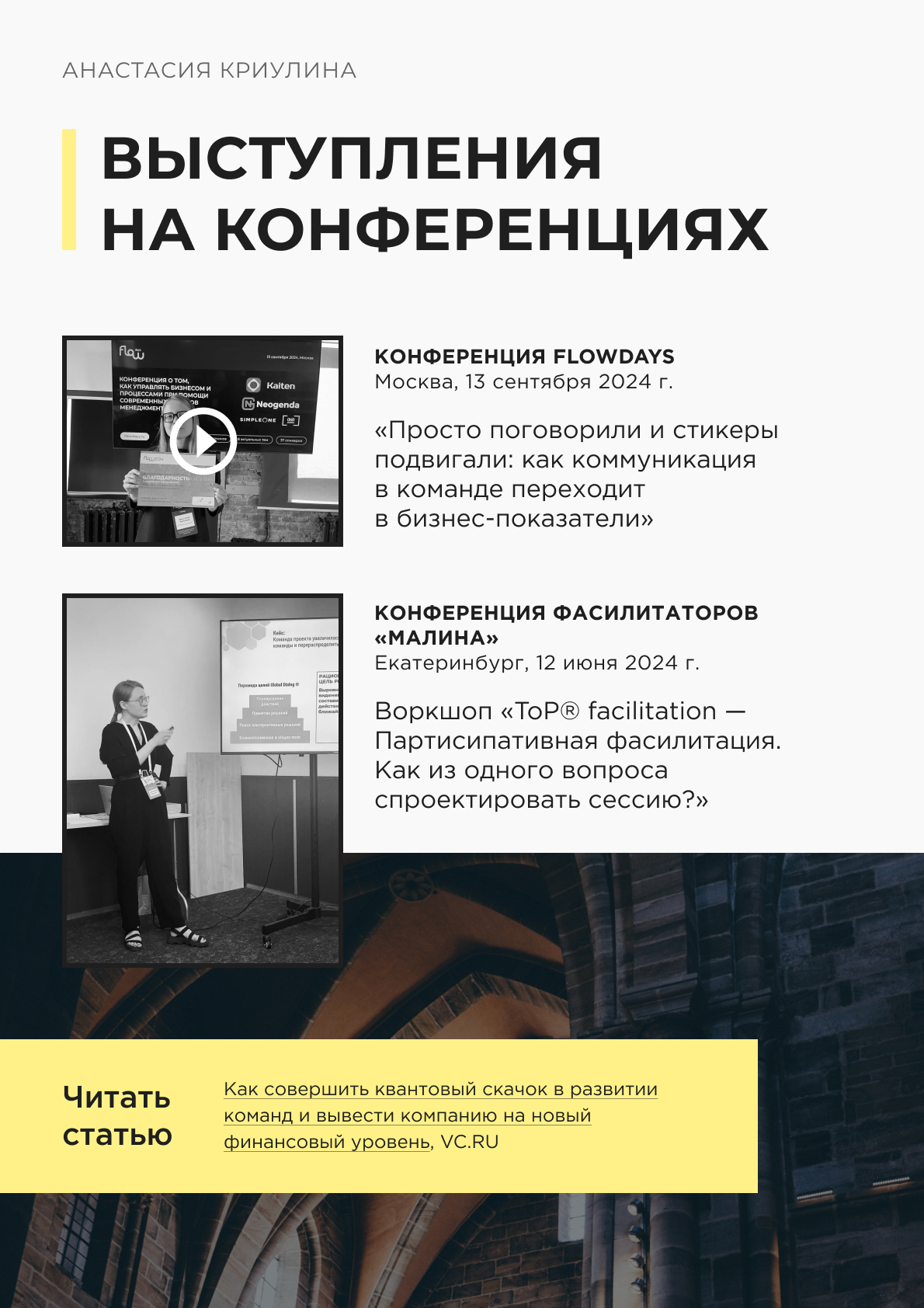 Страница 12.jpg