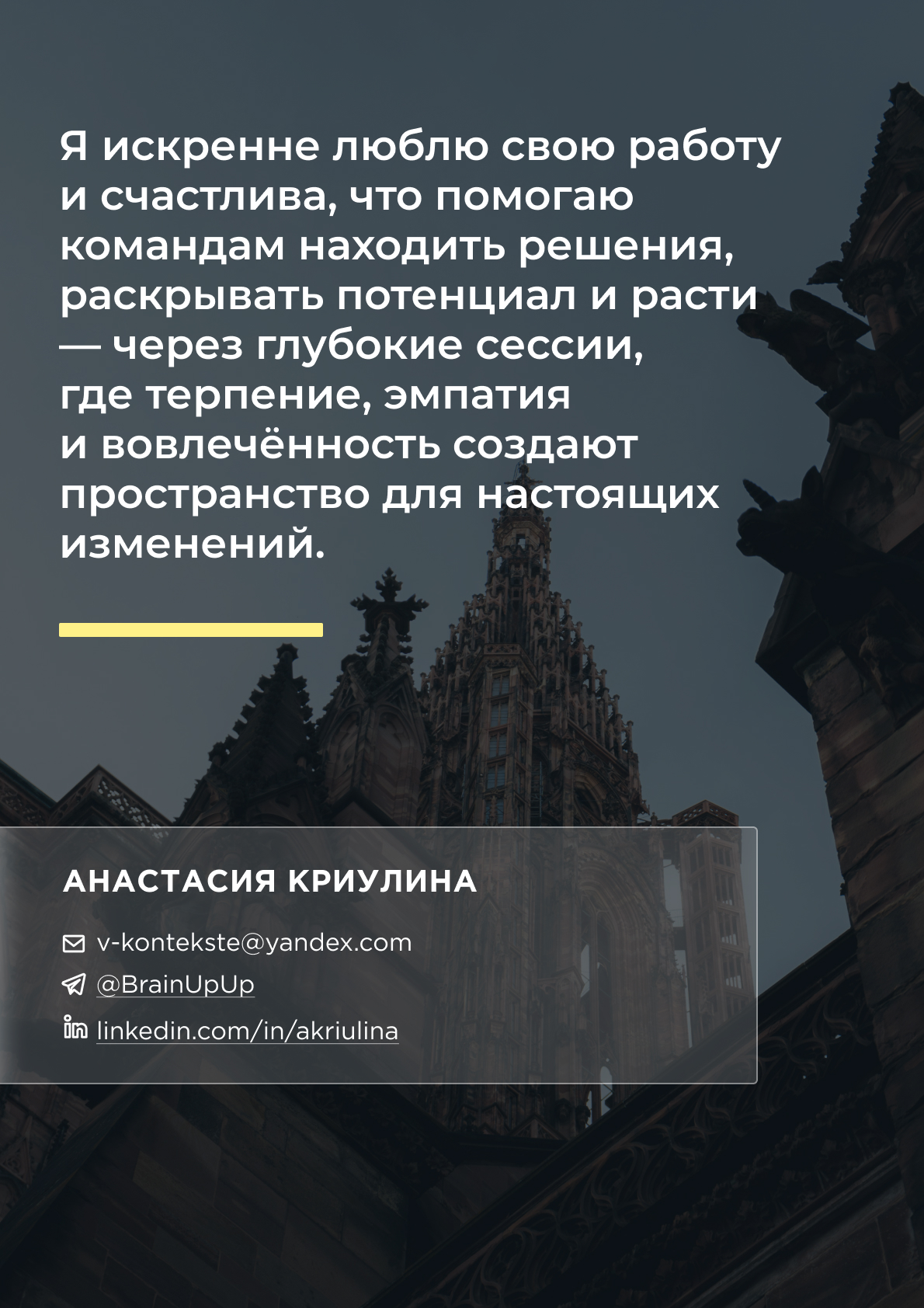 Страница 14.jpg