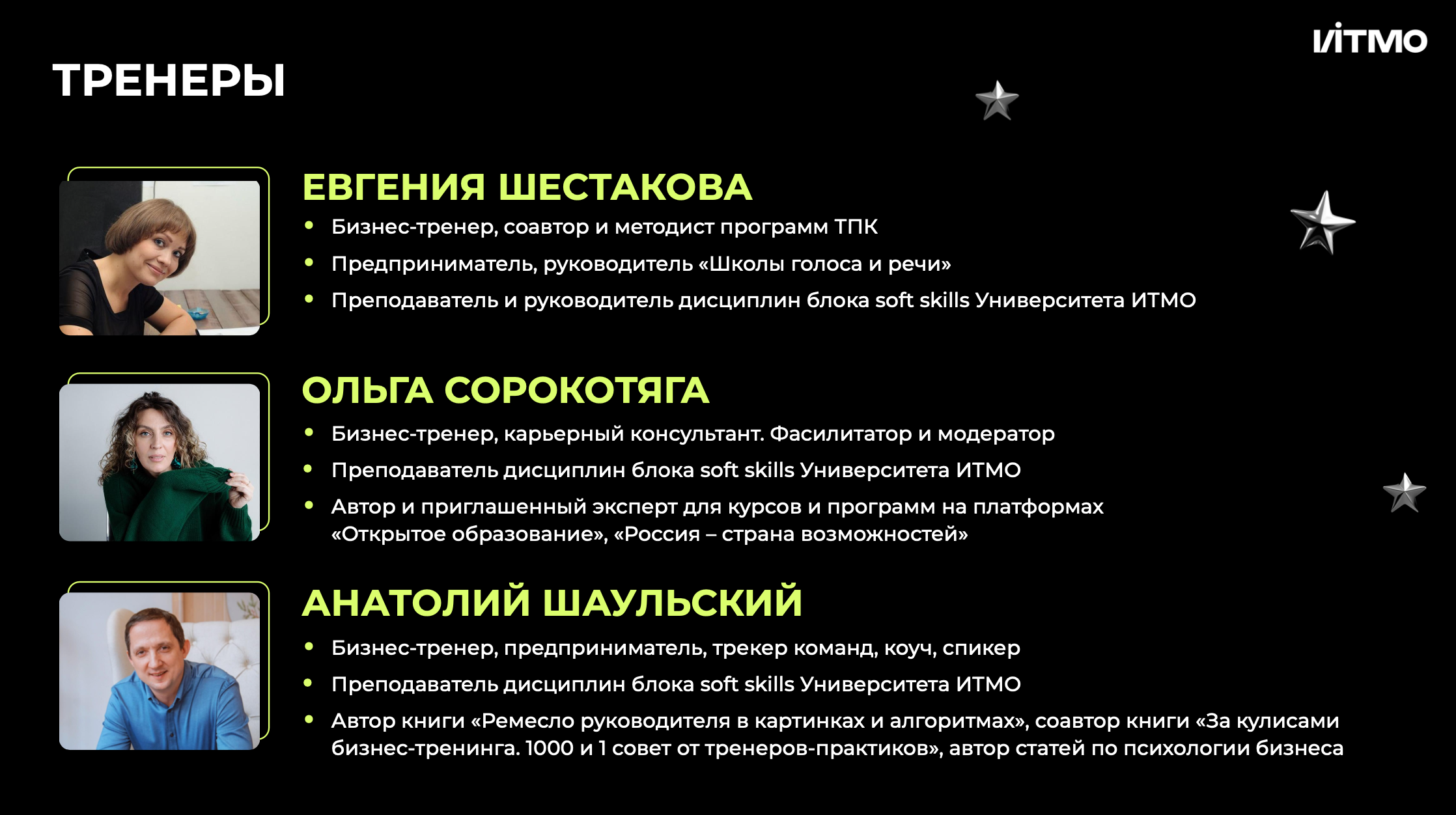 Снимок экрана 2025-03-11 в 15.33.17.png