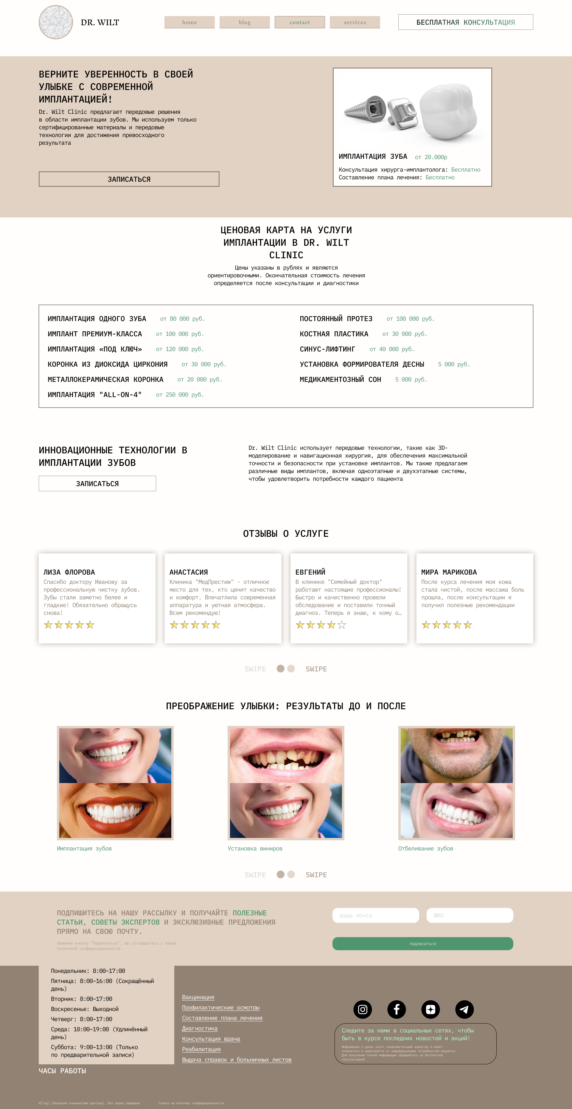 services0101.png