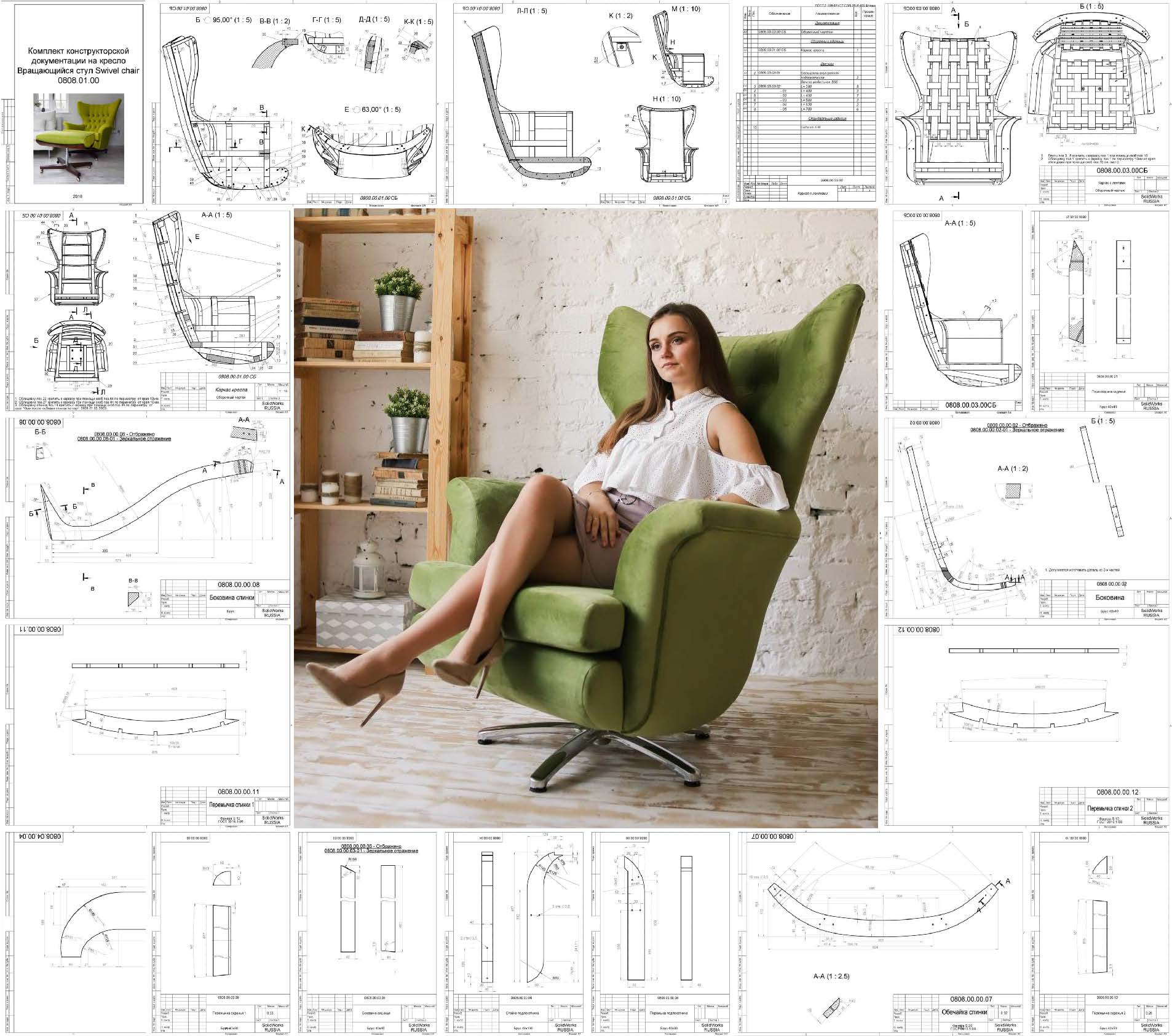 Swivel chair.jpg