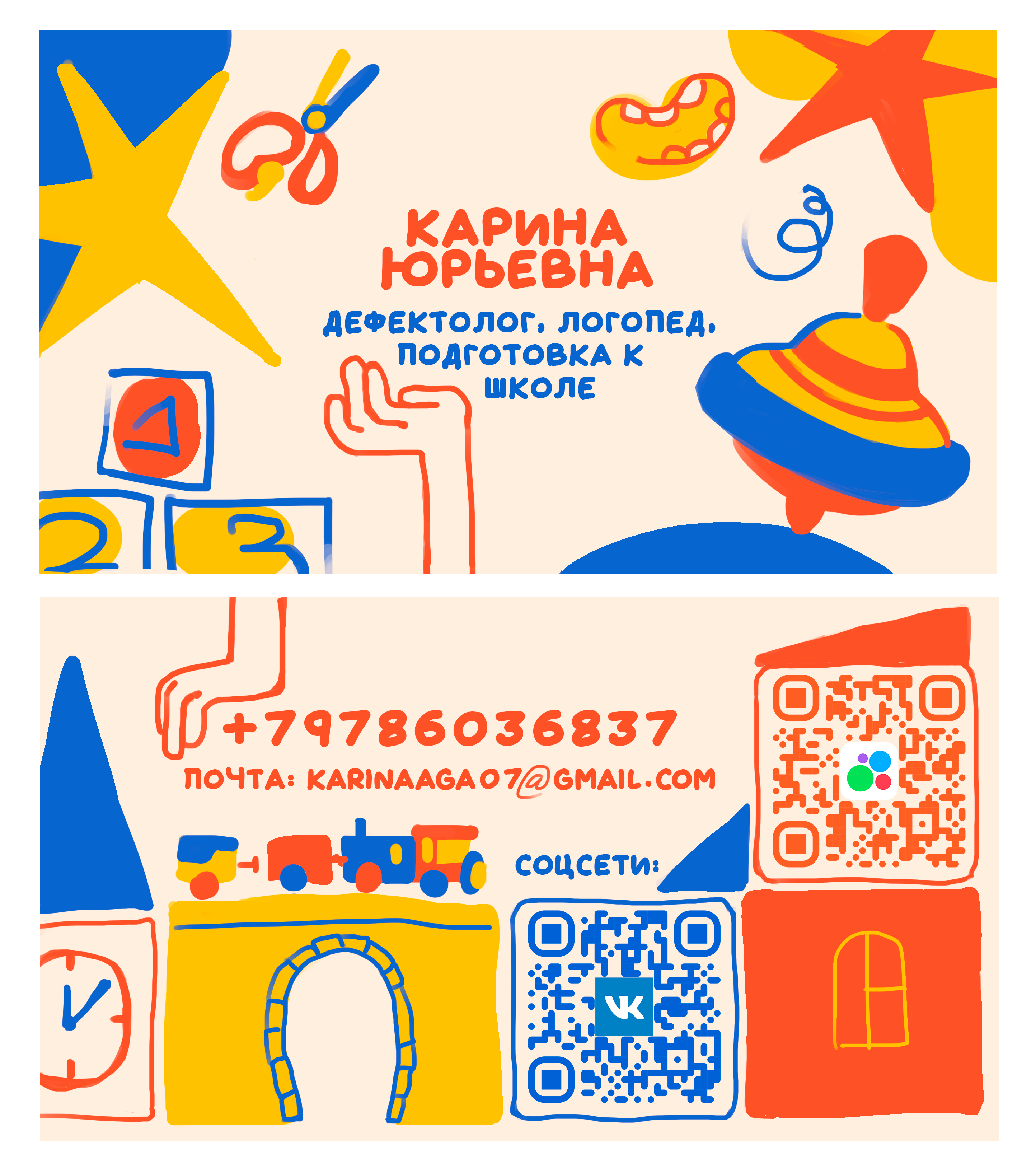 визитка.jpg