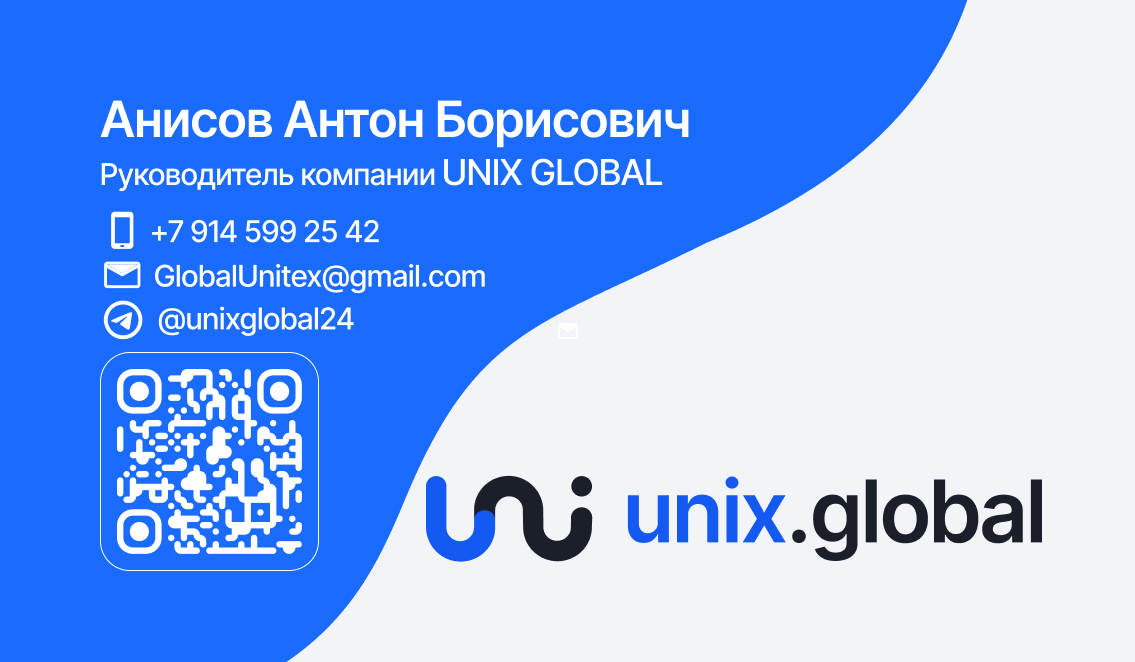 визитка.jpg