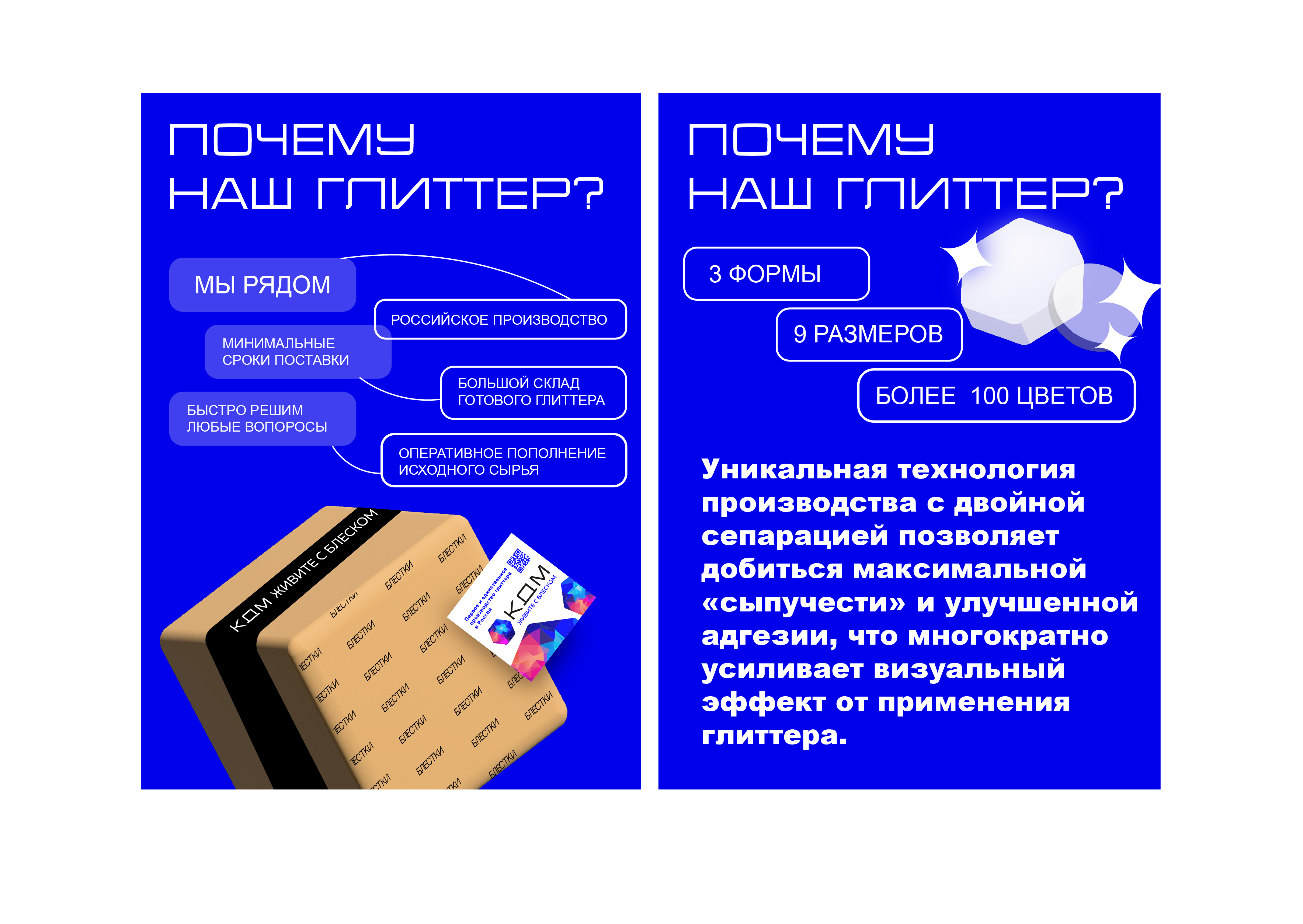 флаер кдм-05.jpg