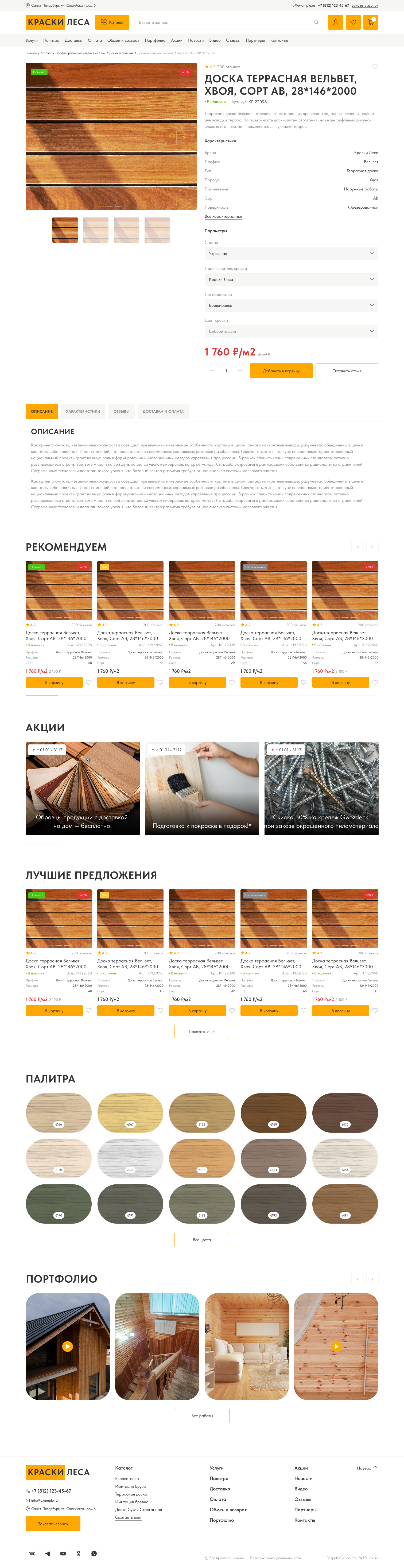 d-product_card-1.jpg