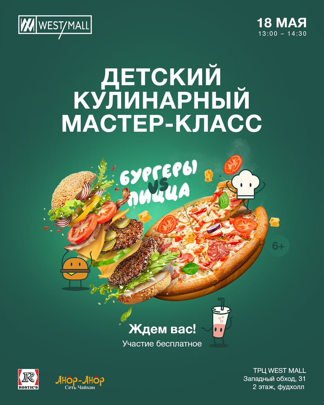 Инст.jpg