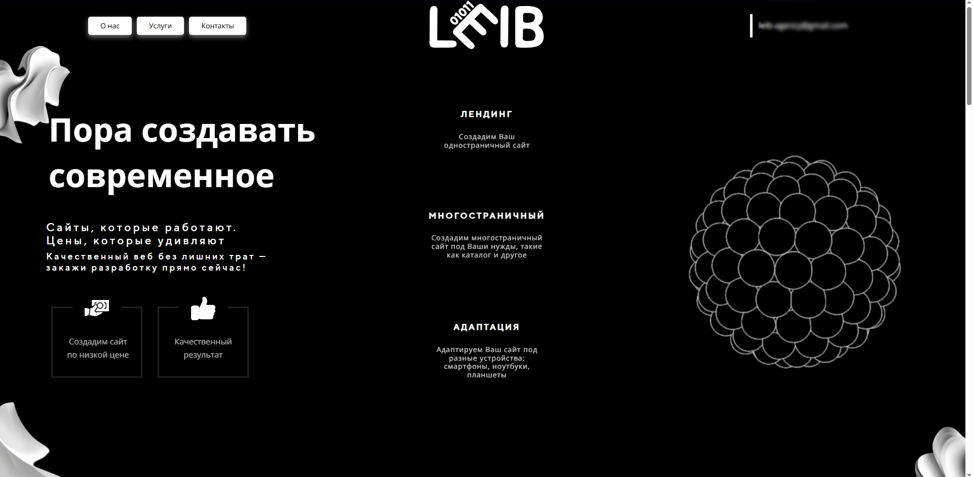 Leib agency