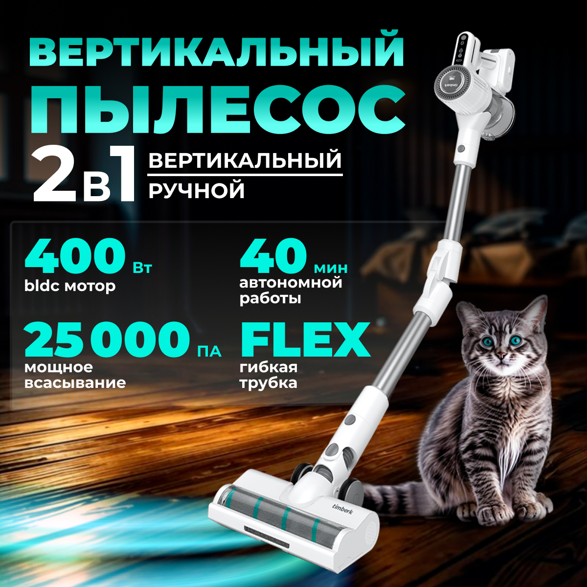 T-VCH-75_1200х1200_001 (2).jpg