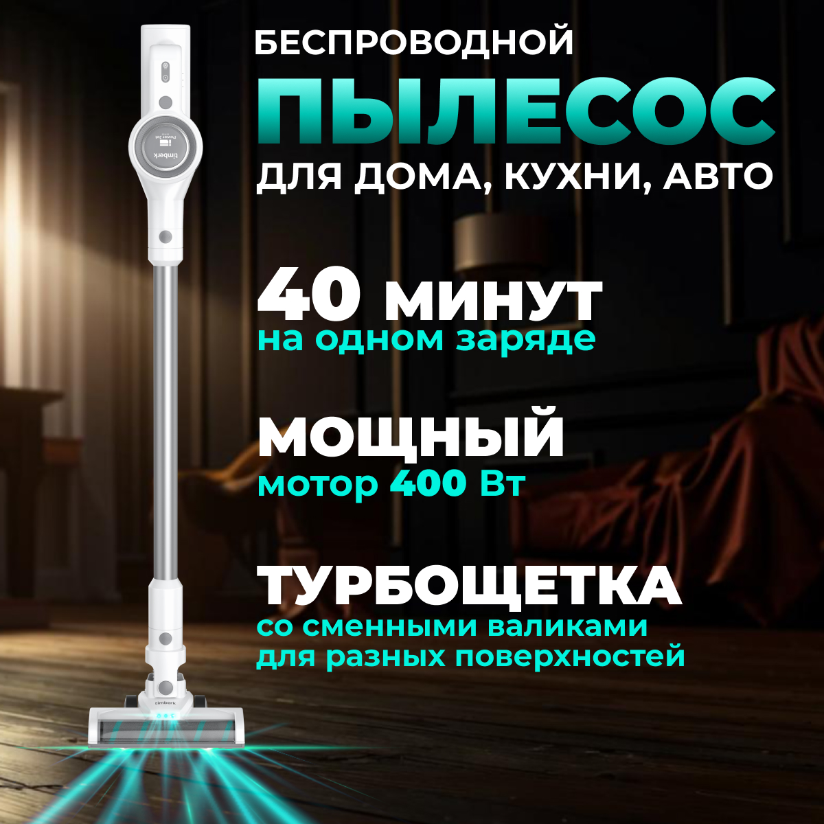 T-VCH-65_1200х1200_001 (1).jpg