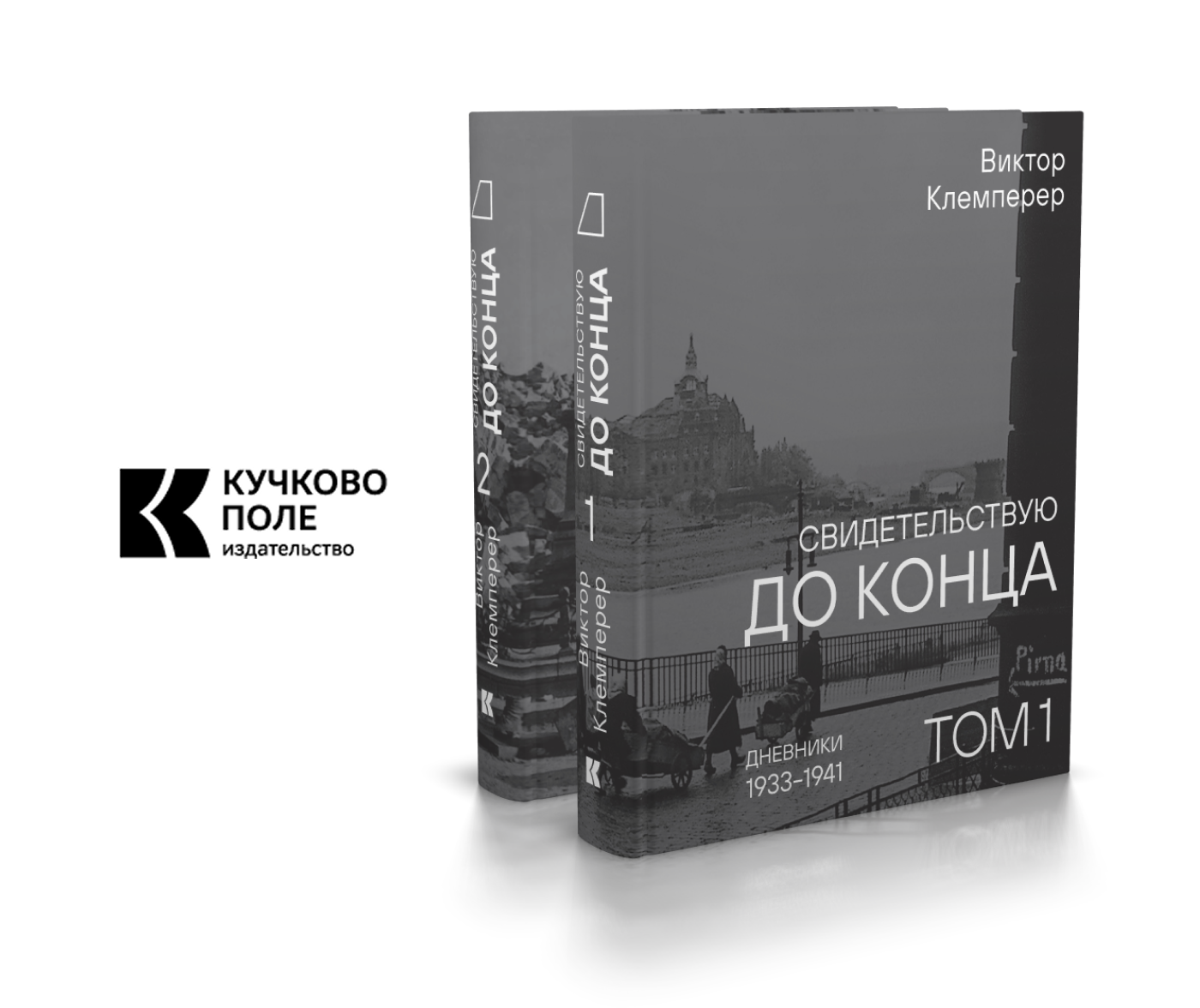 Сайт для издательства "Кучково поле"