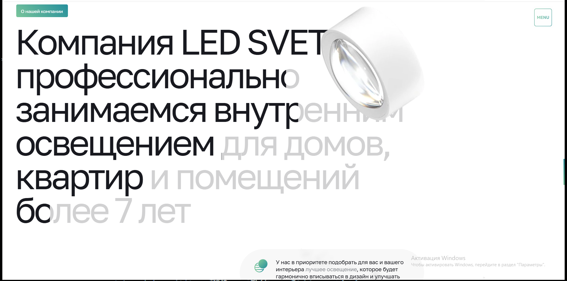 Led Svet