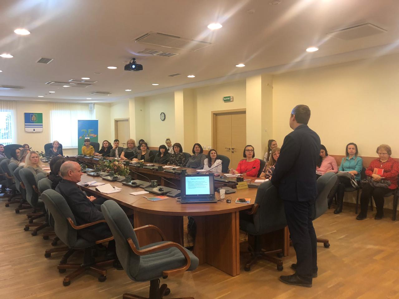 круглый стол.jpg