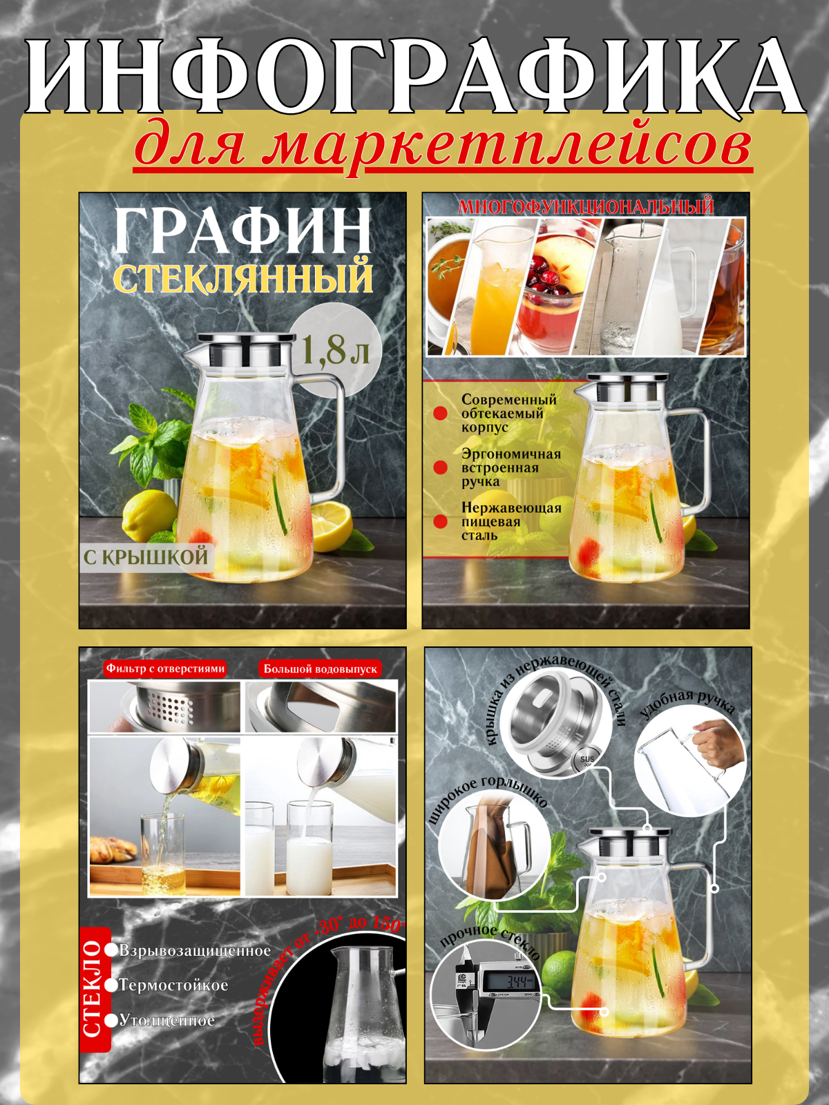 Графин.zip - 5.png