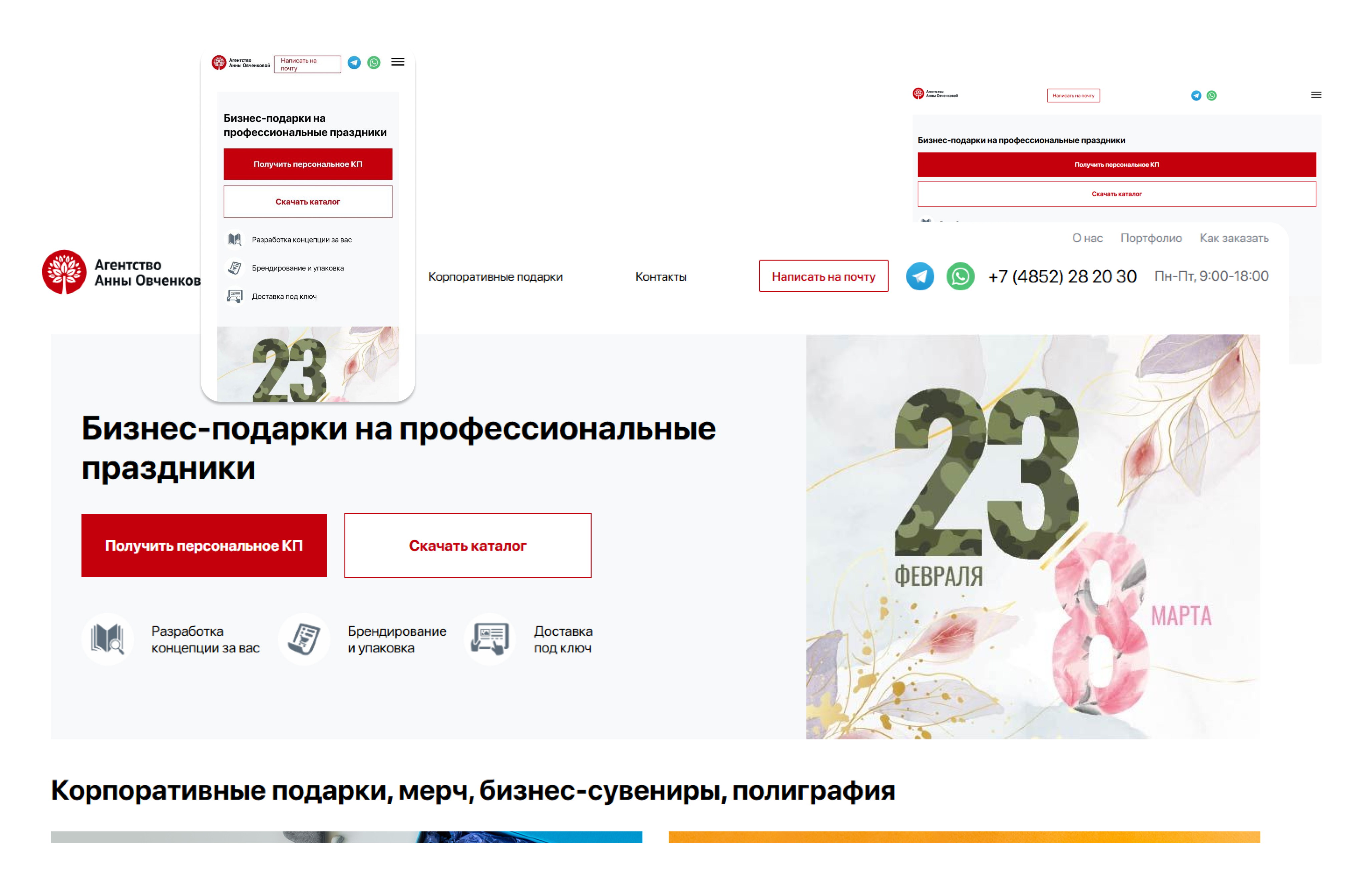 овченкова.jpg