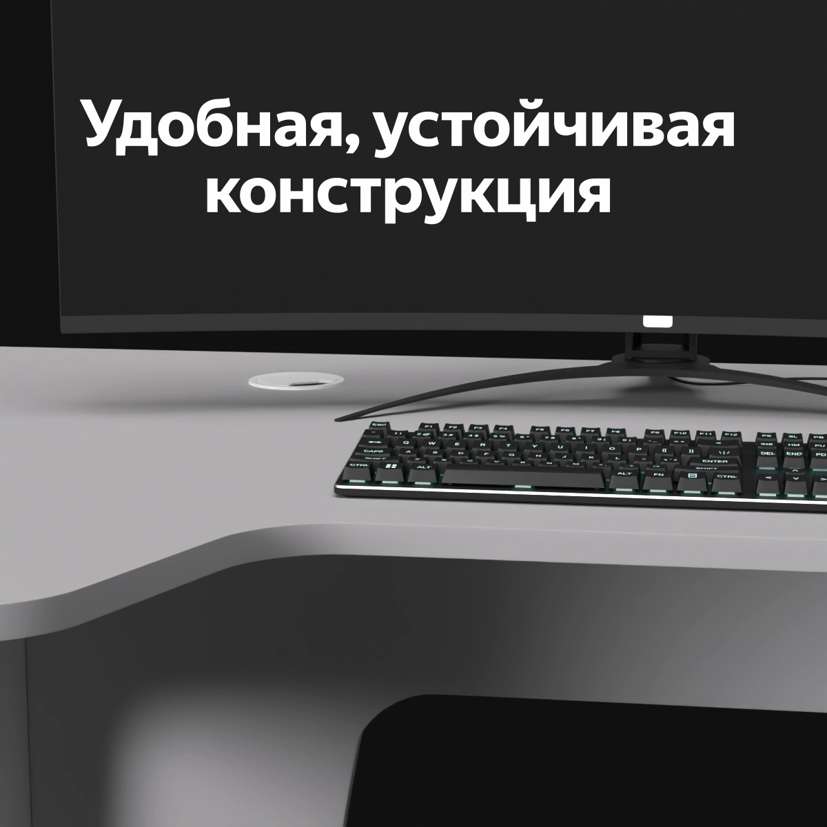 стол_белый_1_1.00_00_07_17.Still002.png