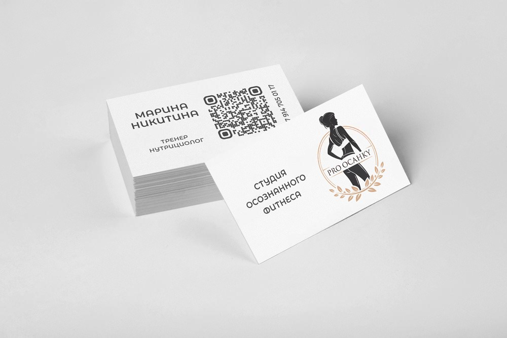 Визитная карточка "pro Осанку"