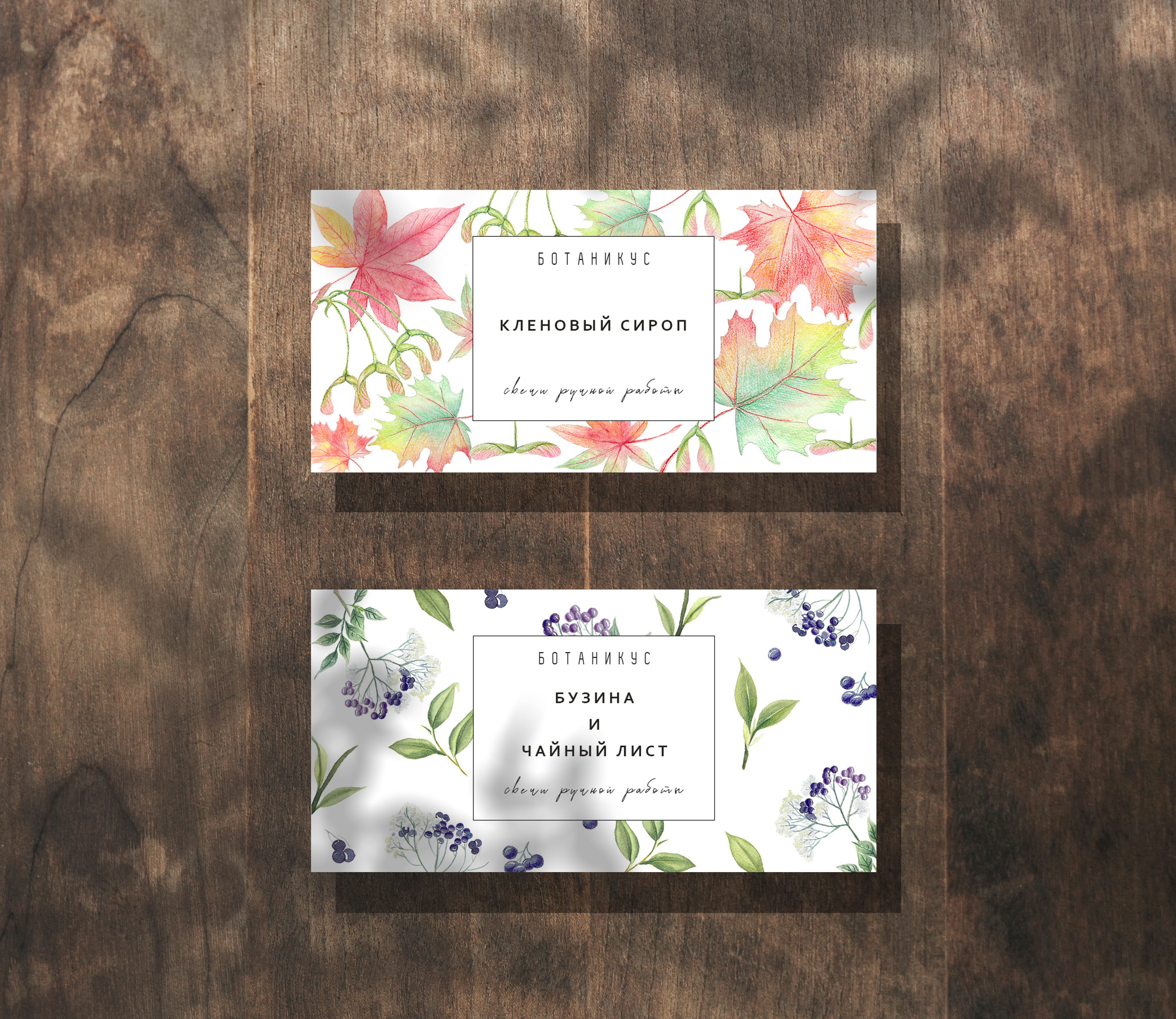 candles pack 2.jpg