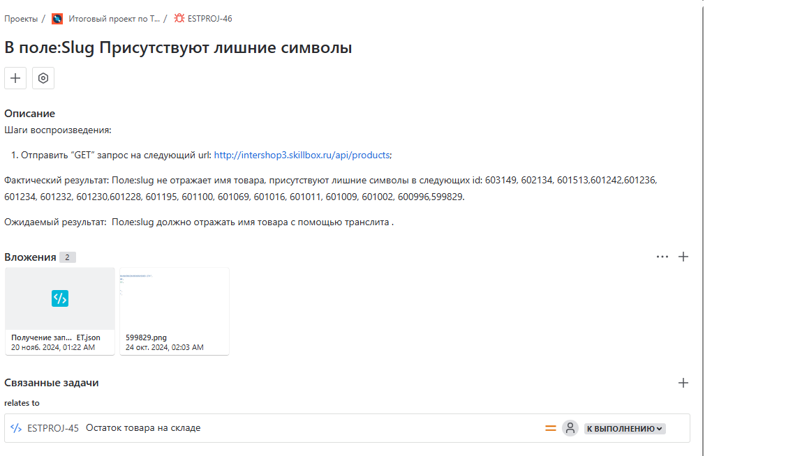 API_method.png