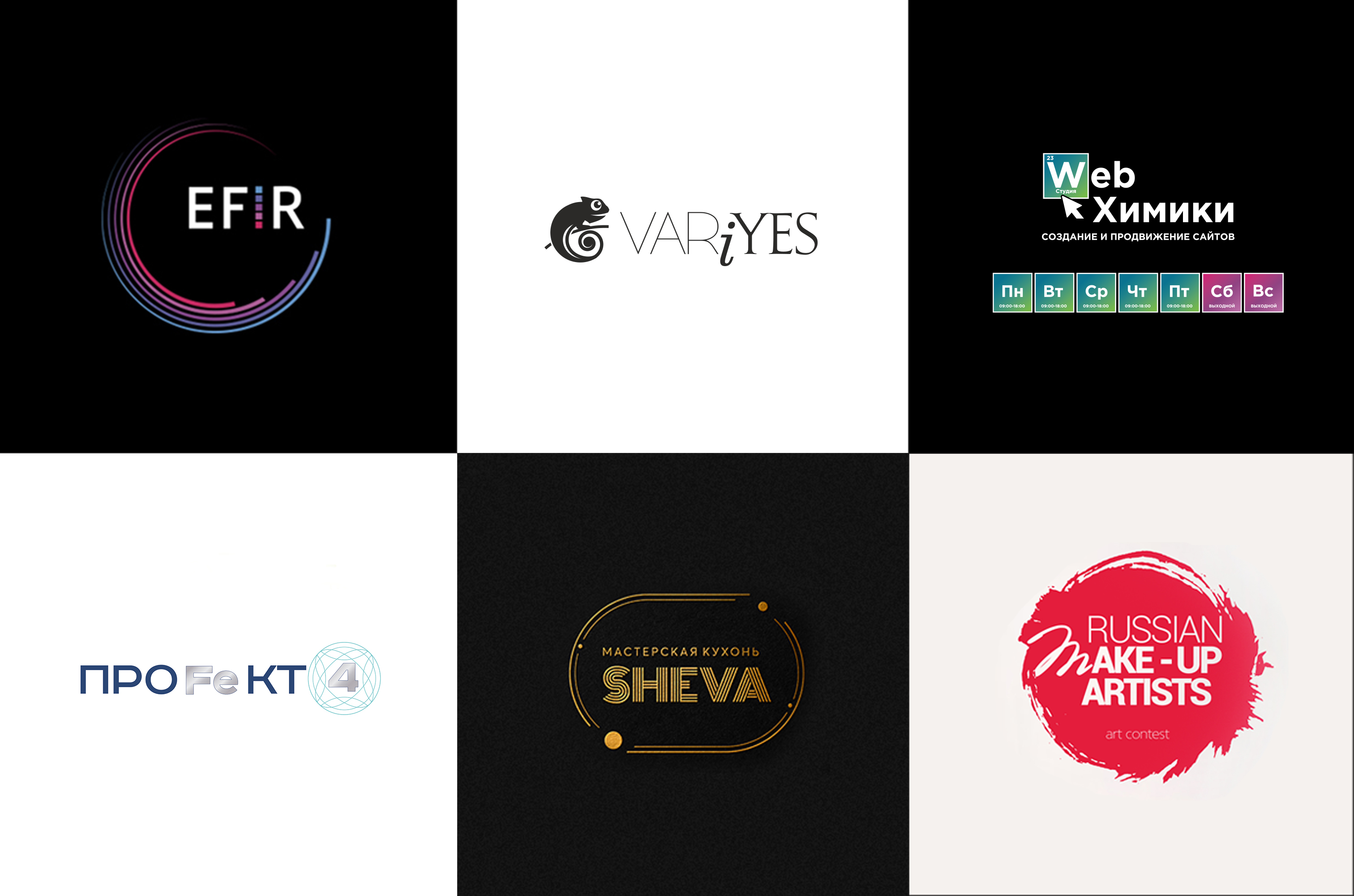 Подборка логотипов 3.jpg